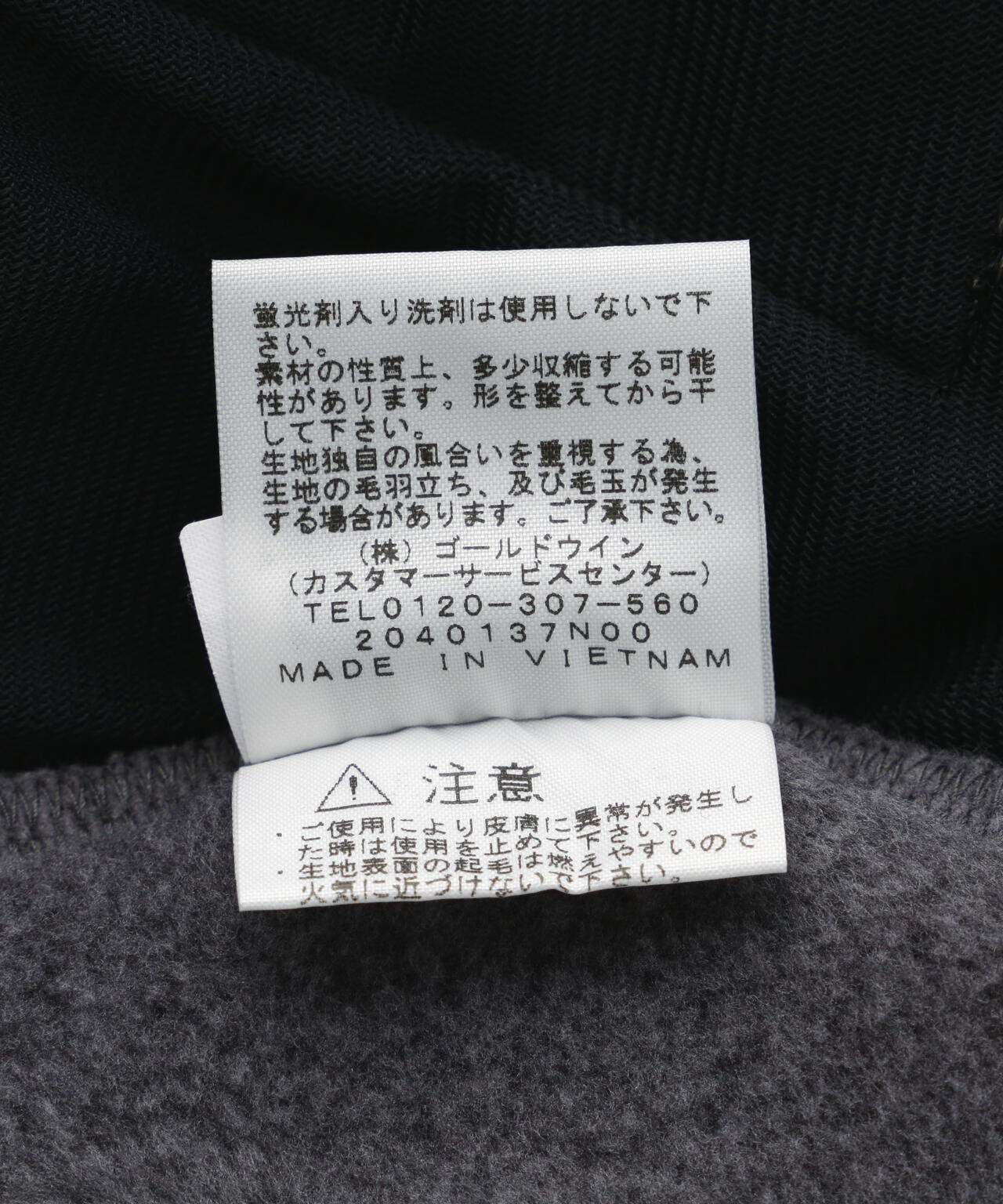 THE NORTH FACE / Denali Jacket NA72051