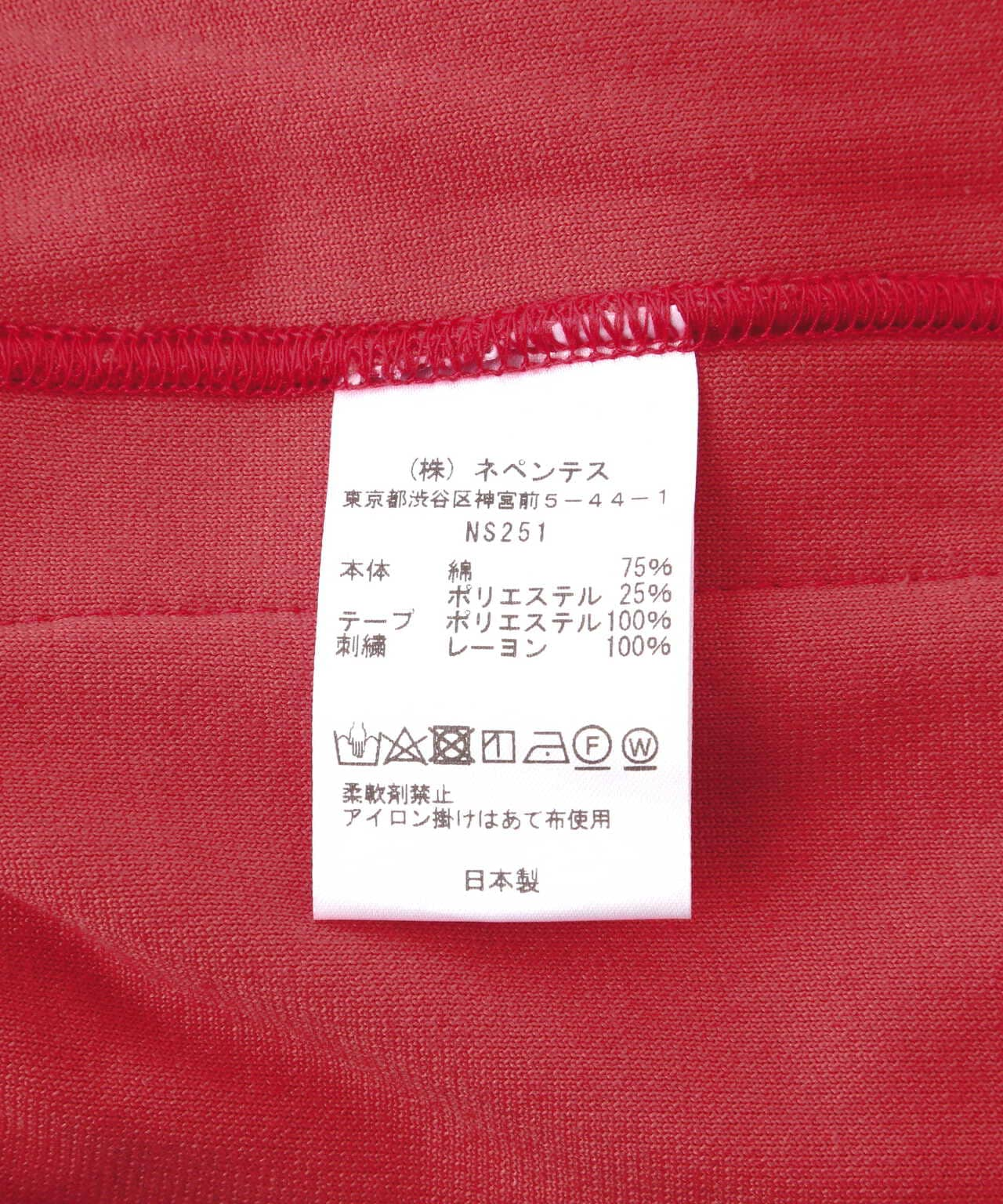 NEEDLES(ニードルズ)R.C. TRACK JACKET - C/PE VELOUR | B'2nd ( ビー