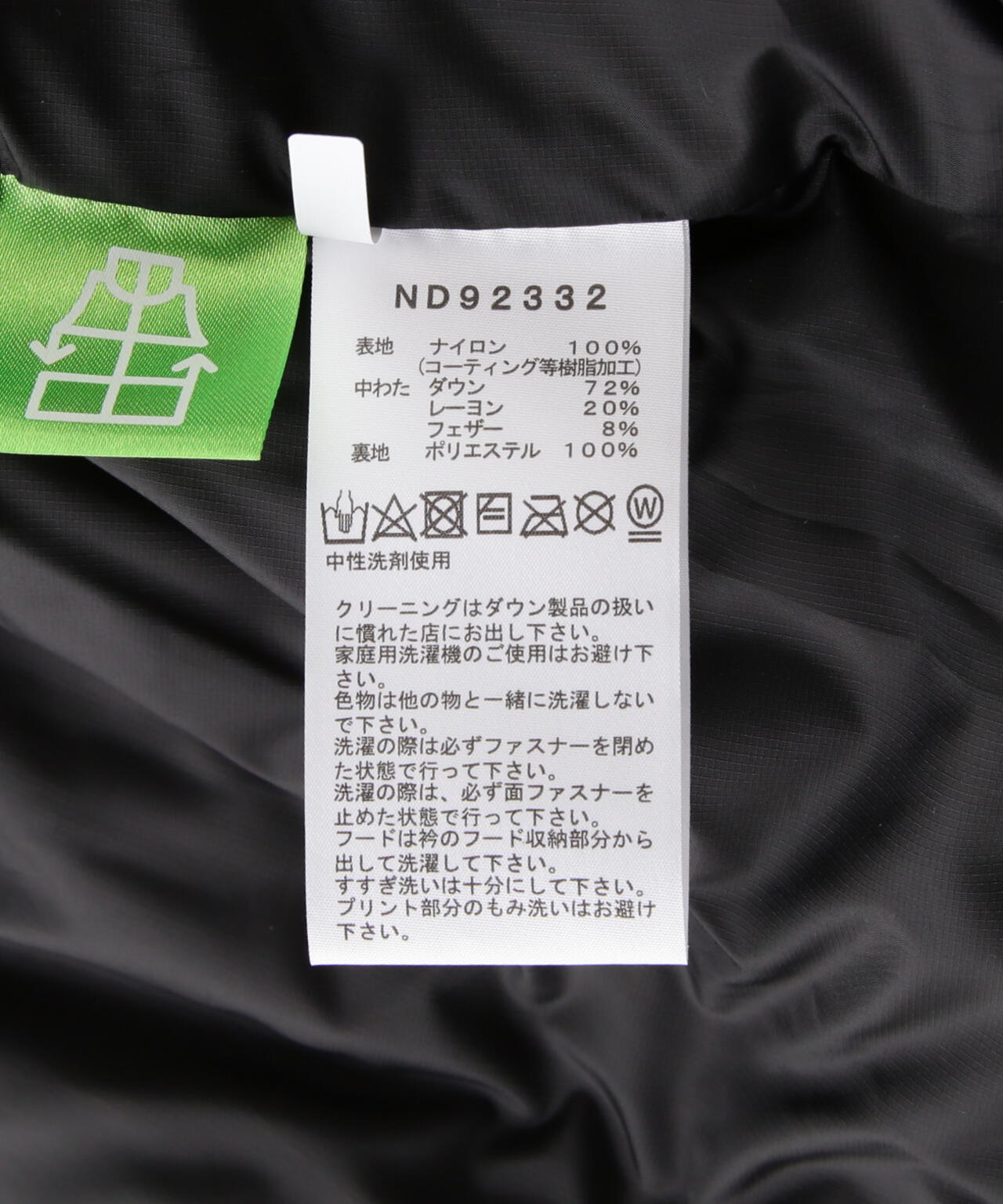 THE NORTH FACE (ザ・ノースフェイス）GTX Nuptse Jacket GTX