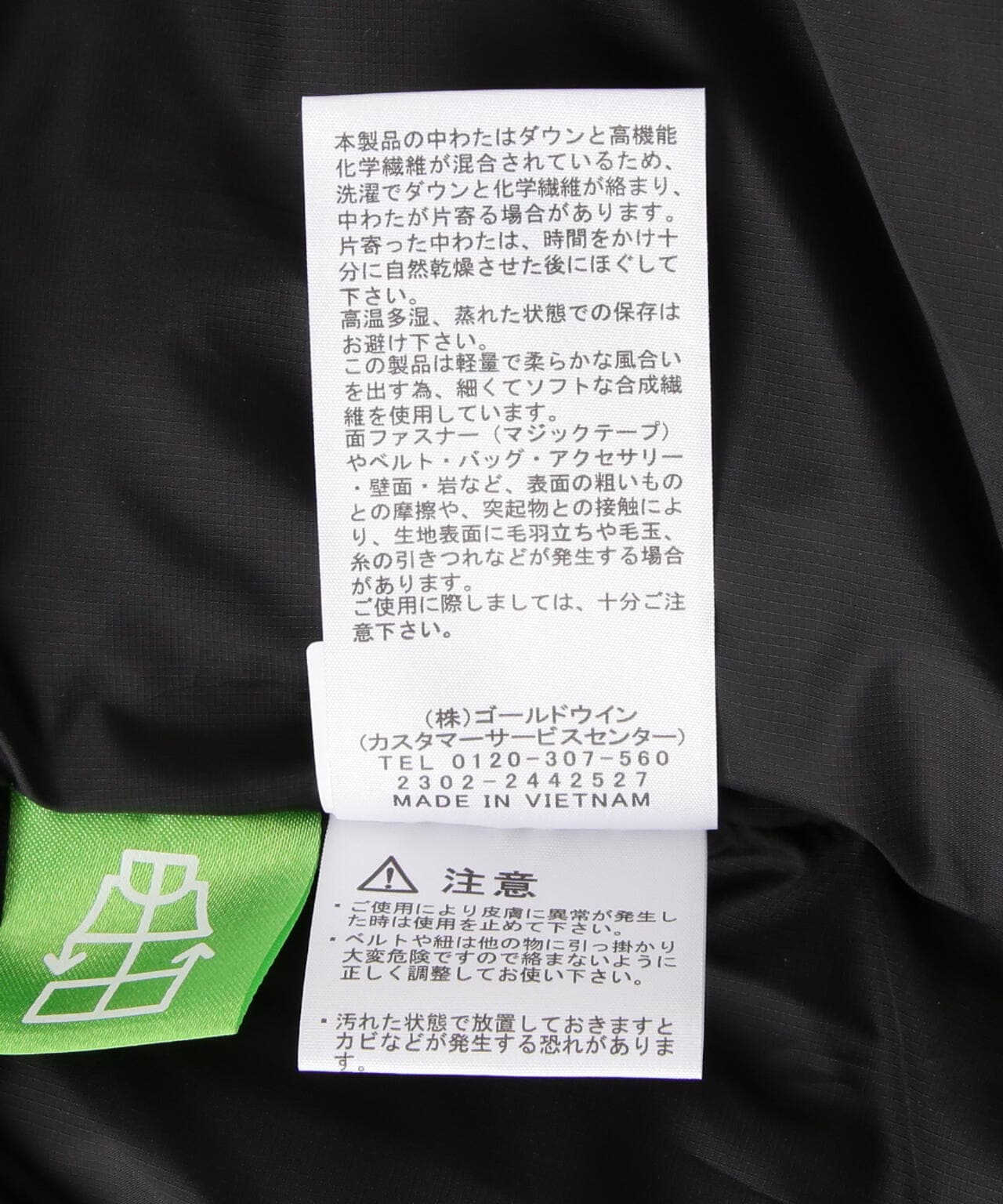 THE NORTH FACE (ザ・ノースフェイス）GTX Nuptse Jacket GTX