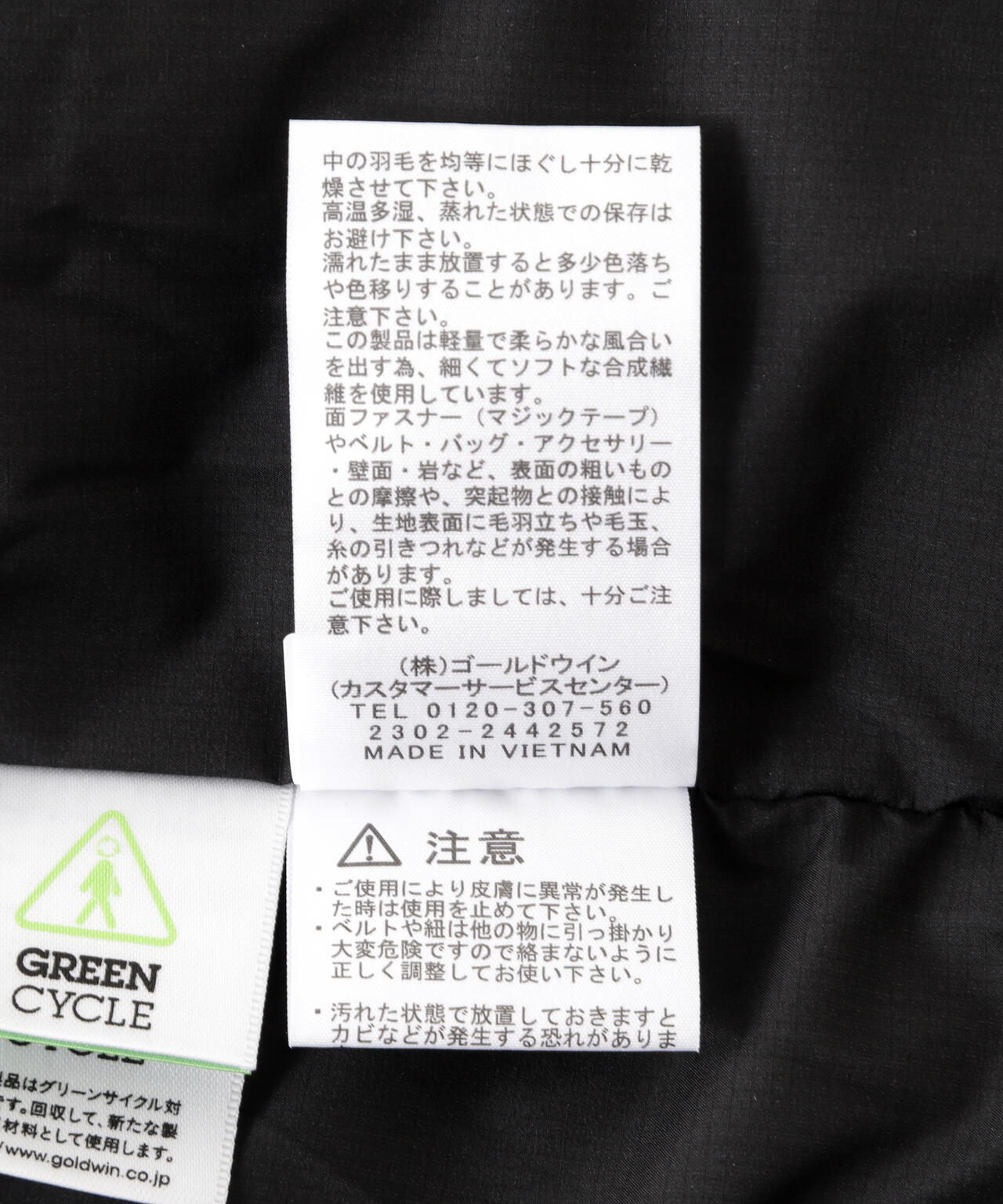 THE NORTH FACE (ザ・ノースフェイス）Alteration Sierra Jacket ND92361