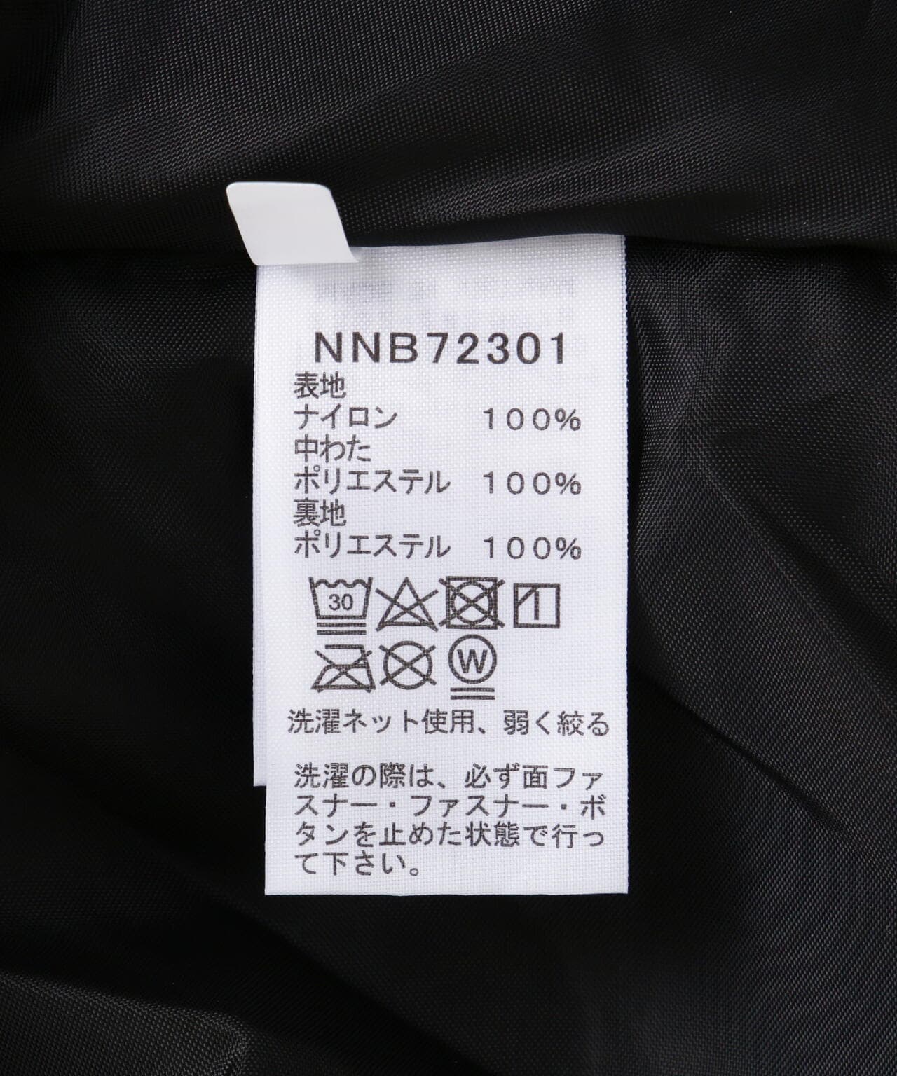 THE NORTH FACE /Baby Shell Blanket/2023年秋冬入荷モデル | B'2nd ...
