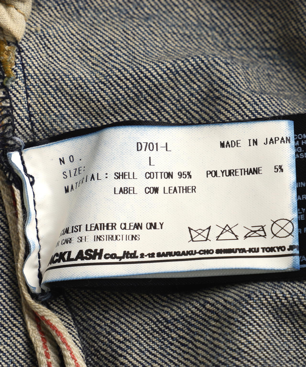 ISAMU KATAYAMA BACKLASH/THE DENIM STRAIGHT PANTS/LIGHT INDIGO | B 