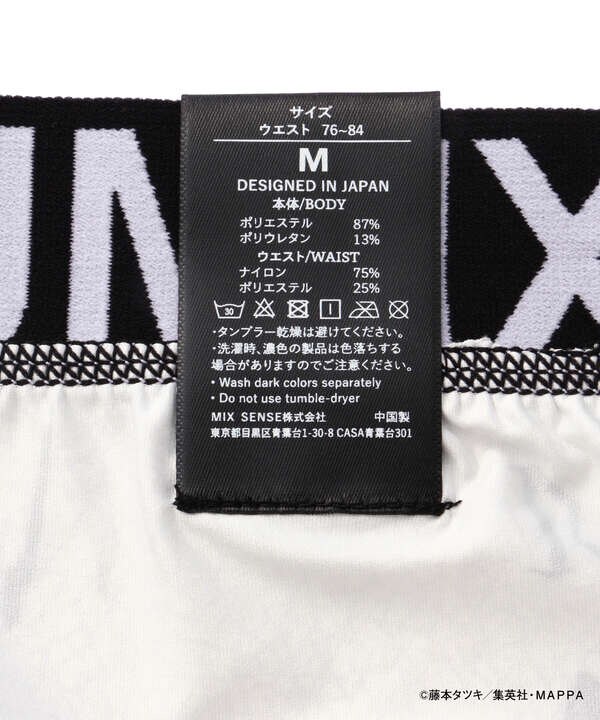 チェンソーマン × maxsix × B'2nd/MXU-063/アンダーウェア