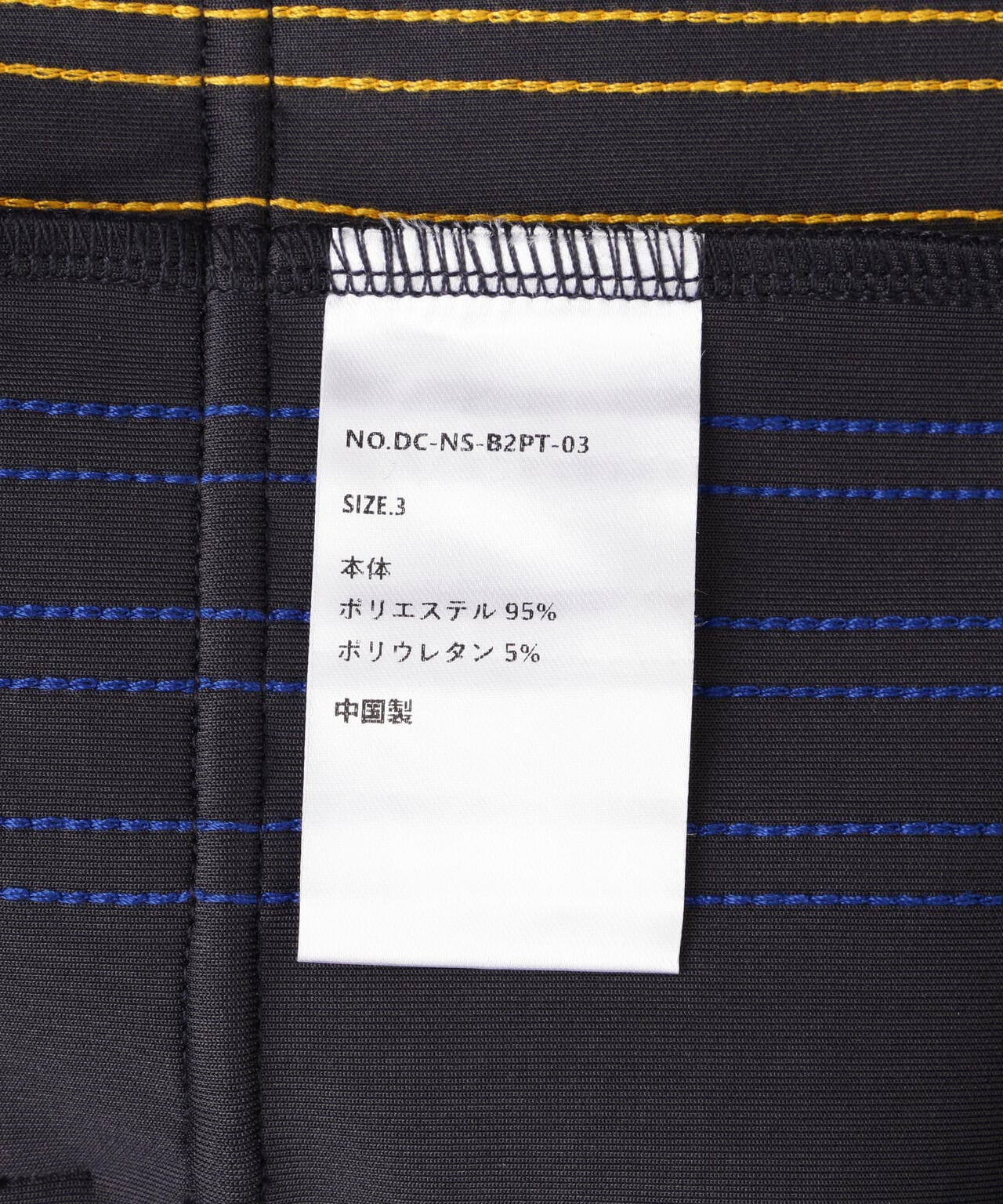 DISCOVERED x B'2nd / DOCKING CARGO TRUCK PANTS