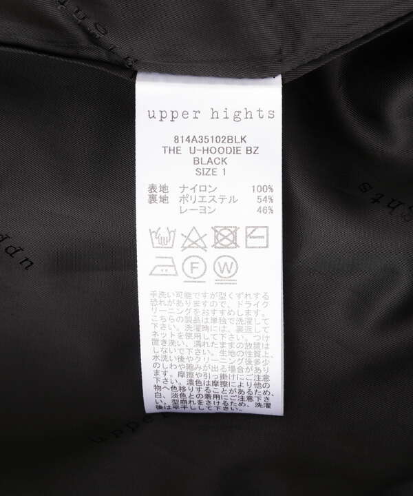 upper hights（アッパーハイツ）THE U-HOODIE BZ