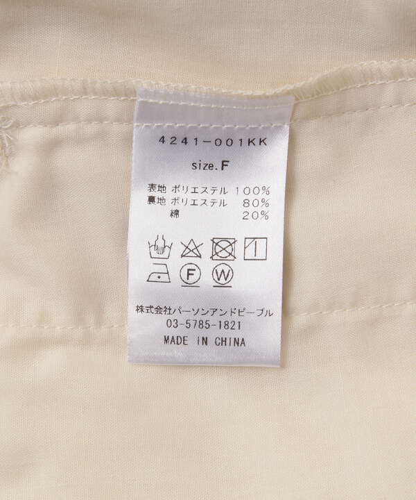 DROIT BELLO（ドロイトベロ）カットジャガードシャツジャケット