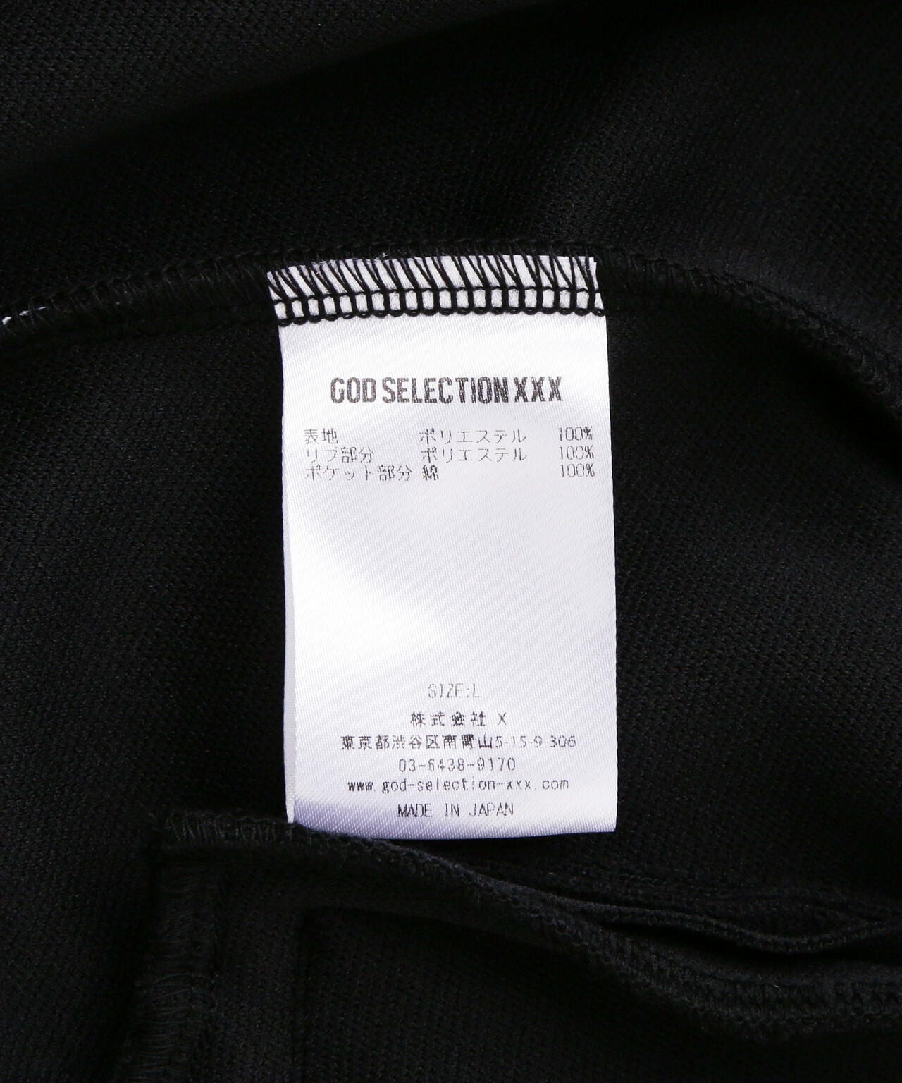 GOD SELECTION XXX / GX-S24-JK-01トラックJKT | B'2nd ( ビーセカンド 