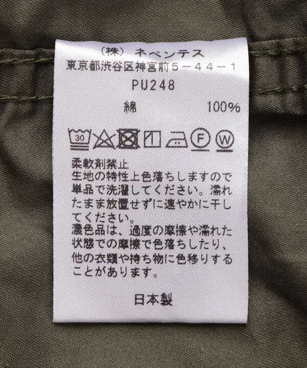 NEEDLES(ニードルズ)H.D. Pant - BDU PU248