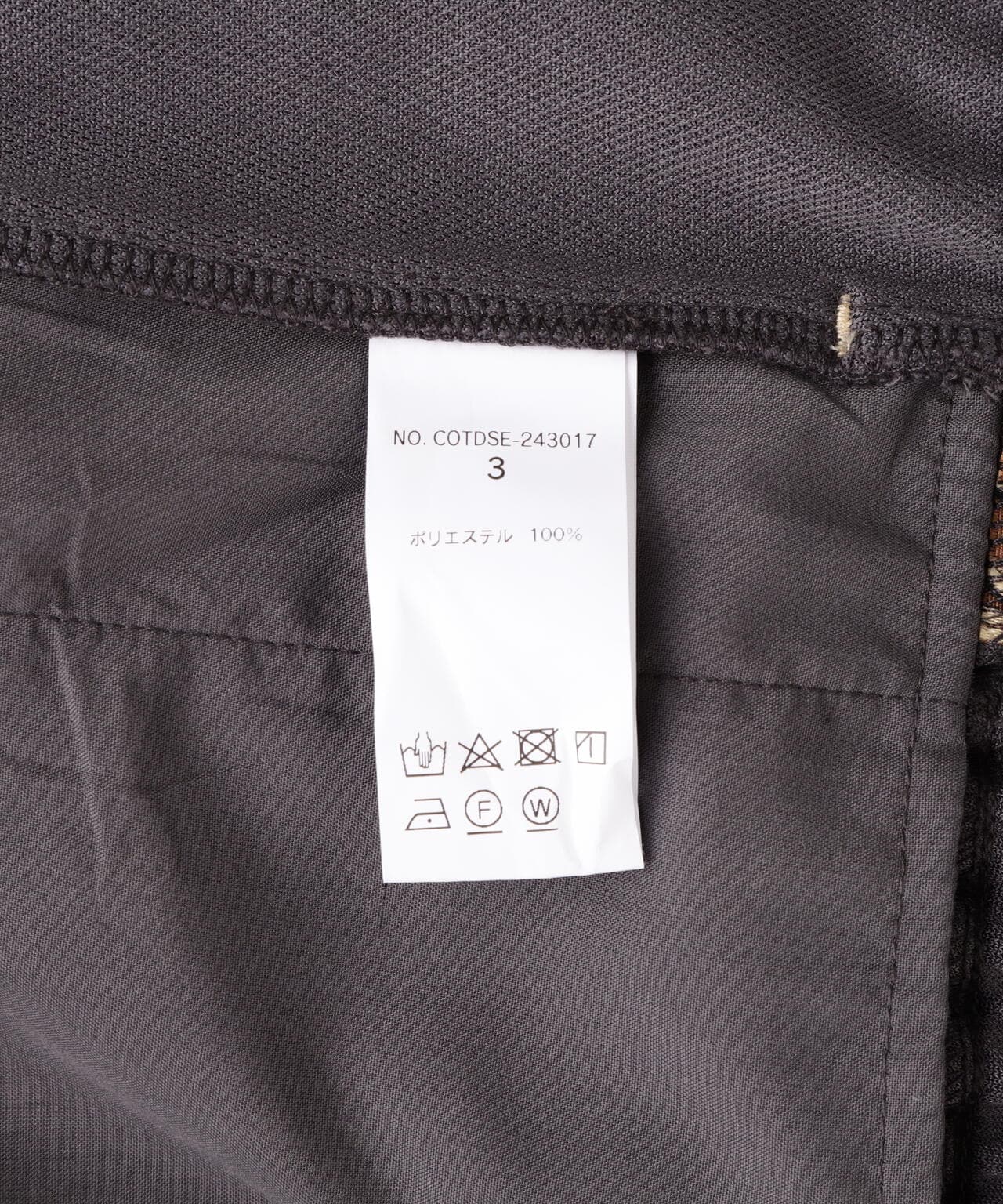 Children of the discordance / SIDE LINE TRACK PANT