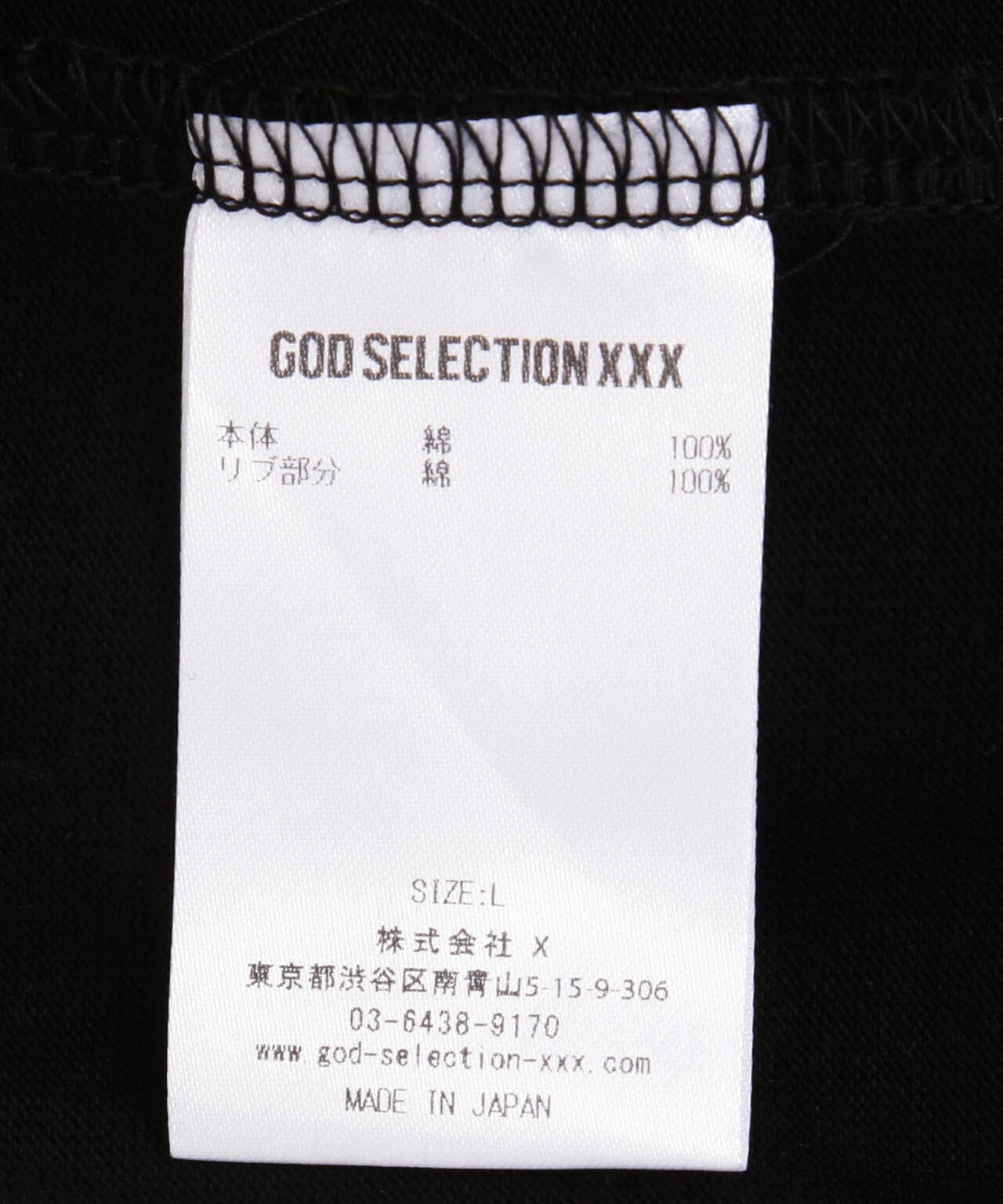 GOD SELECTION XXX / GX-S24-ST-05 Cartoon logo Tee