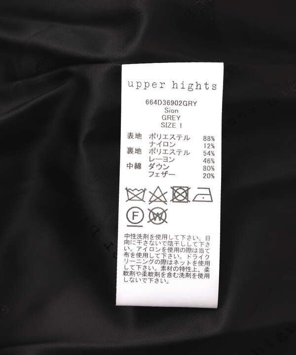 upper hights（アッパーハイツ）Sion/スタンドダウン