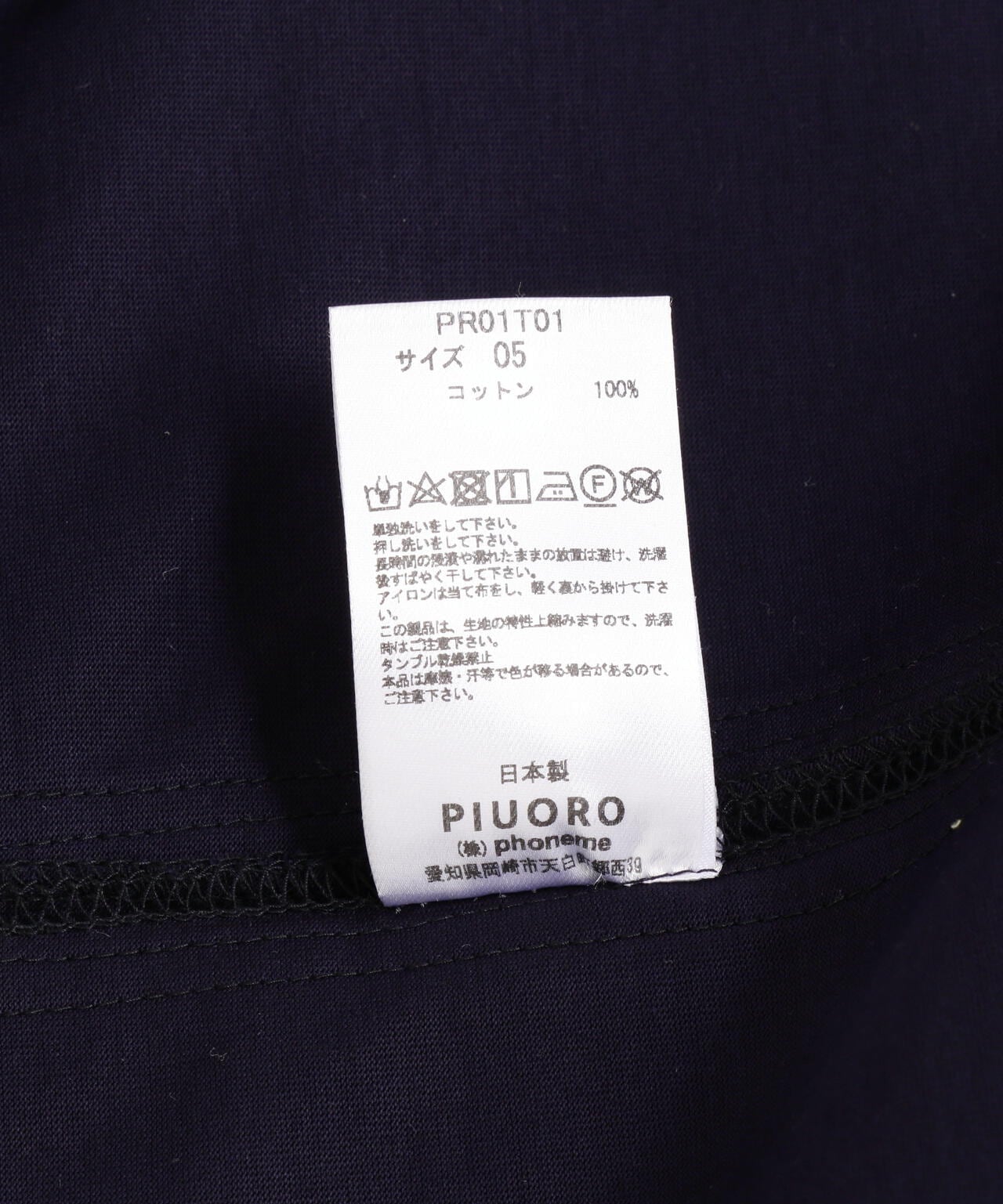 PIUORO(ピウオロ)4PANEL T-SHIRT