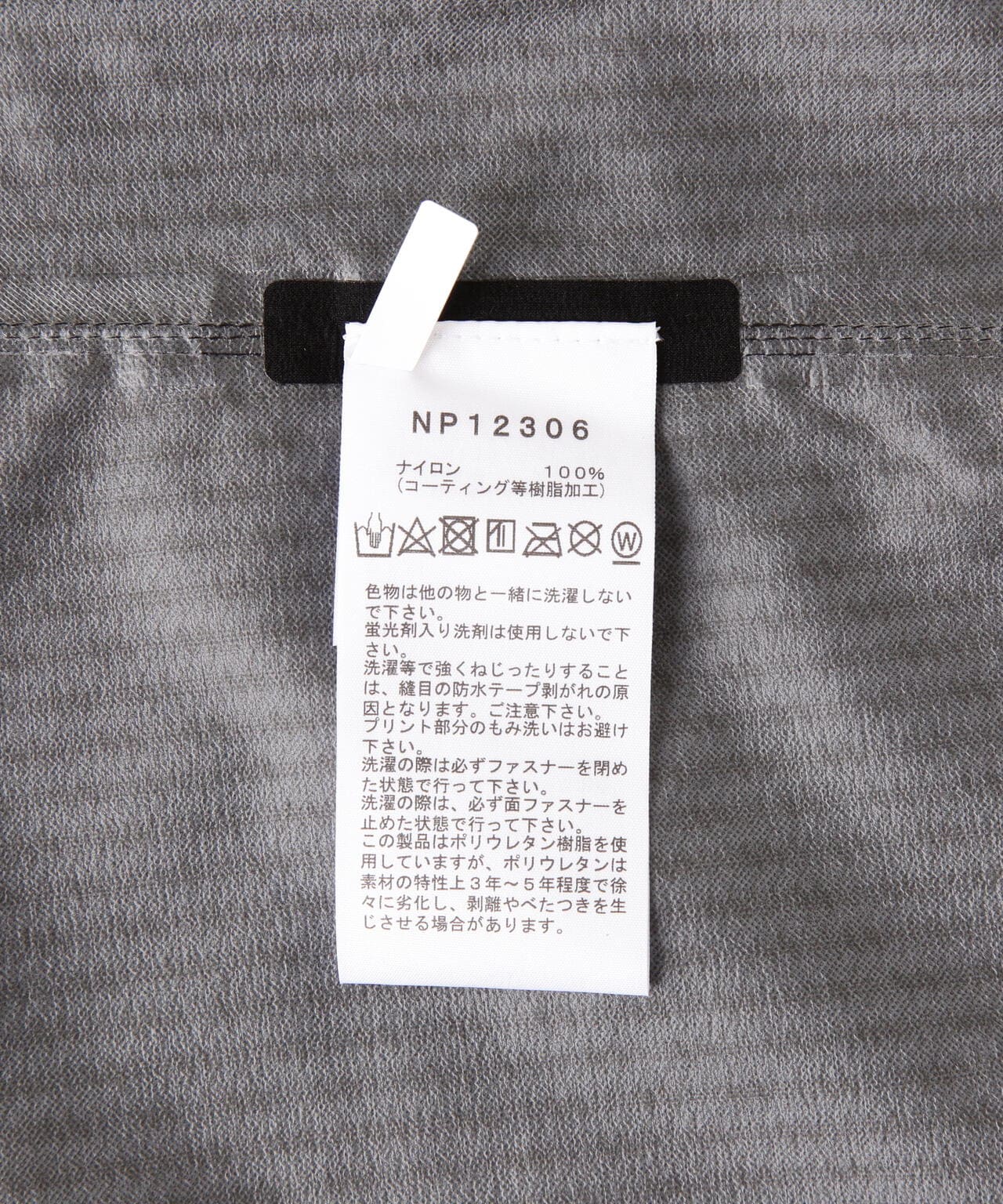 THE NORTH FACE(ザ・ノース・フェイス)Venture Jacket