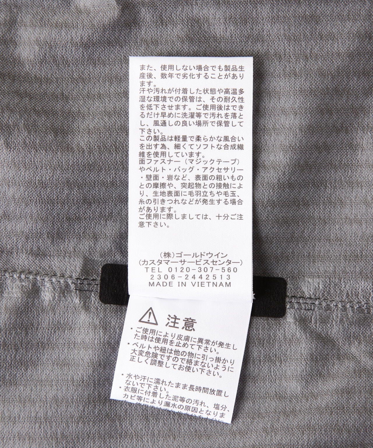 THE NORTH FACE(ザ・ノース・フェイス)Venture Jacket