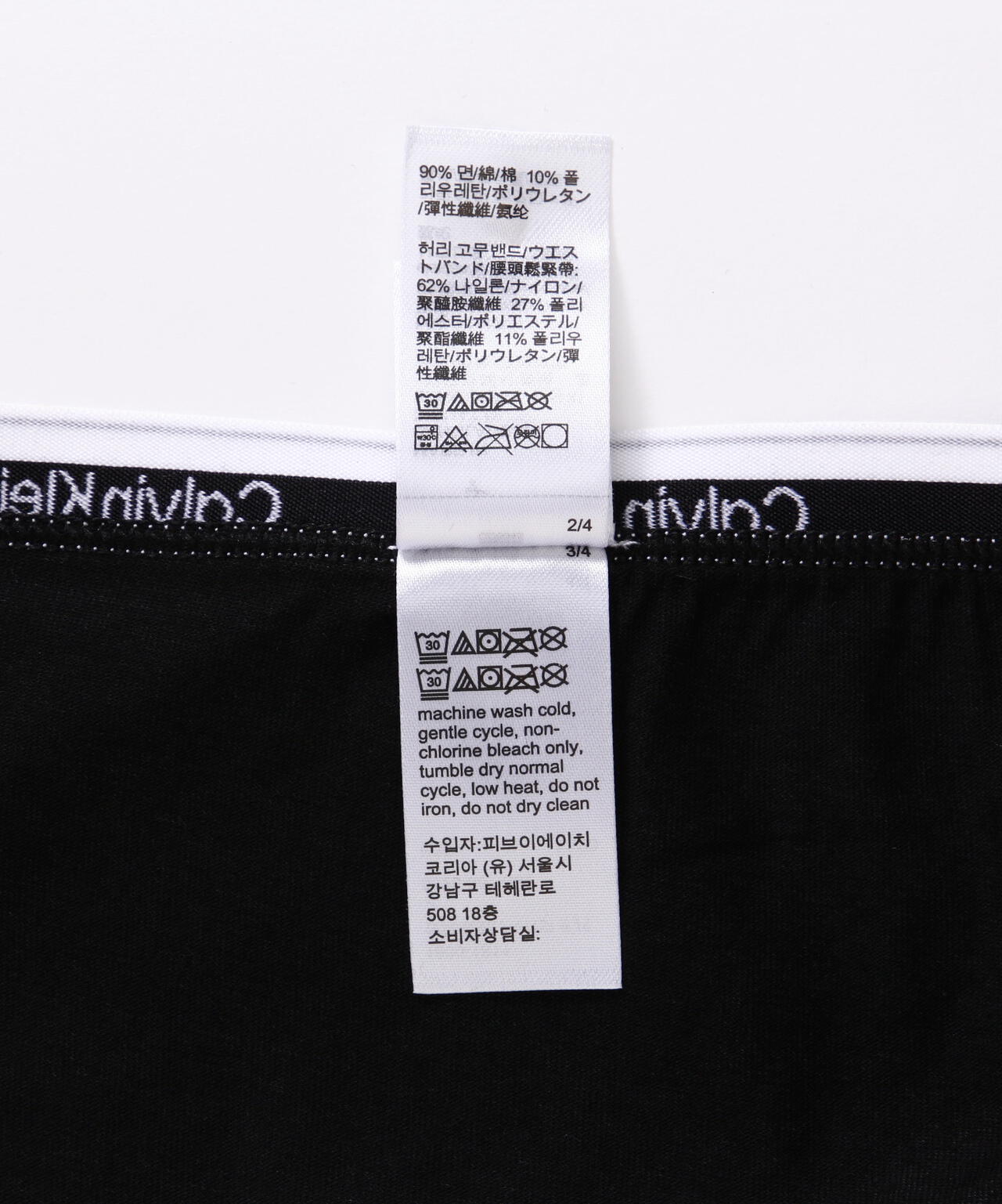 Calvin Klein（カルバンクライン）ローライズヒップスター/QD5045 | B 