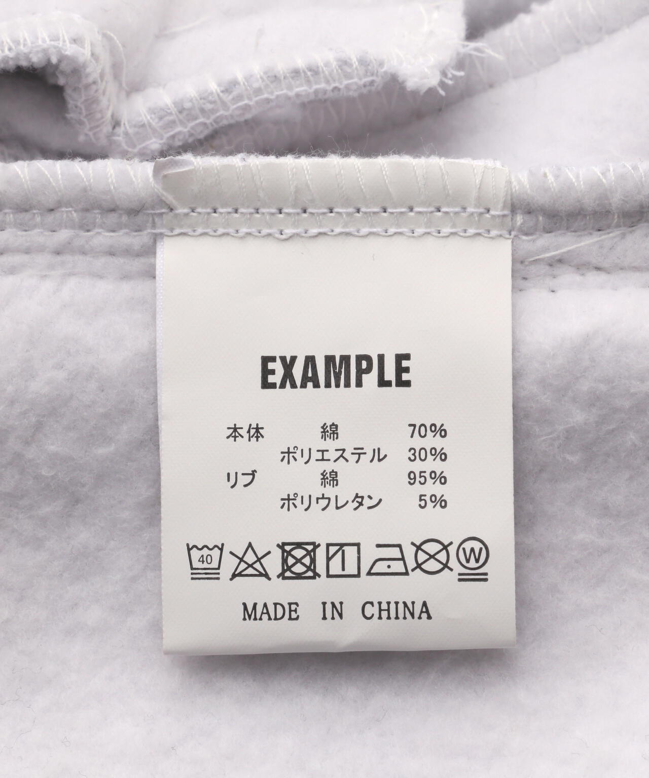 EXAMPLE/エグザンプル/BLESSING WORLDS SIDE BUTTON SWEAT PANTS