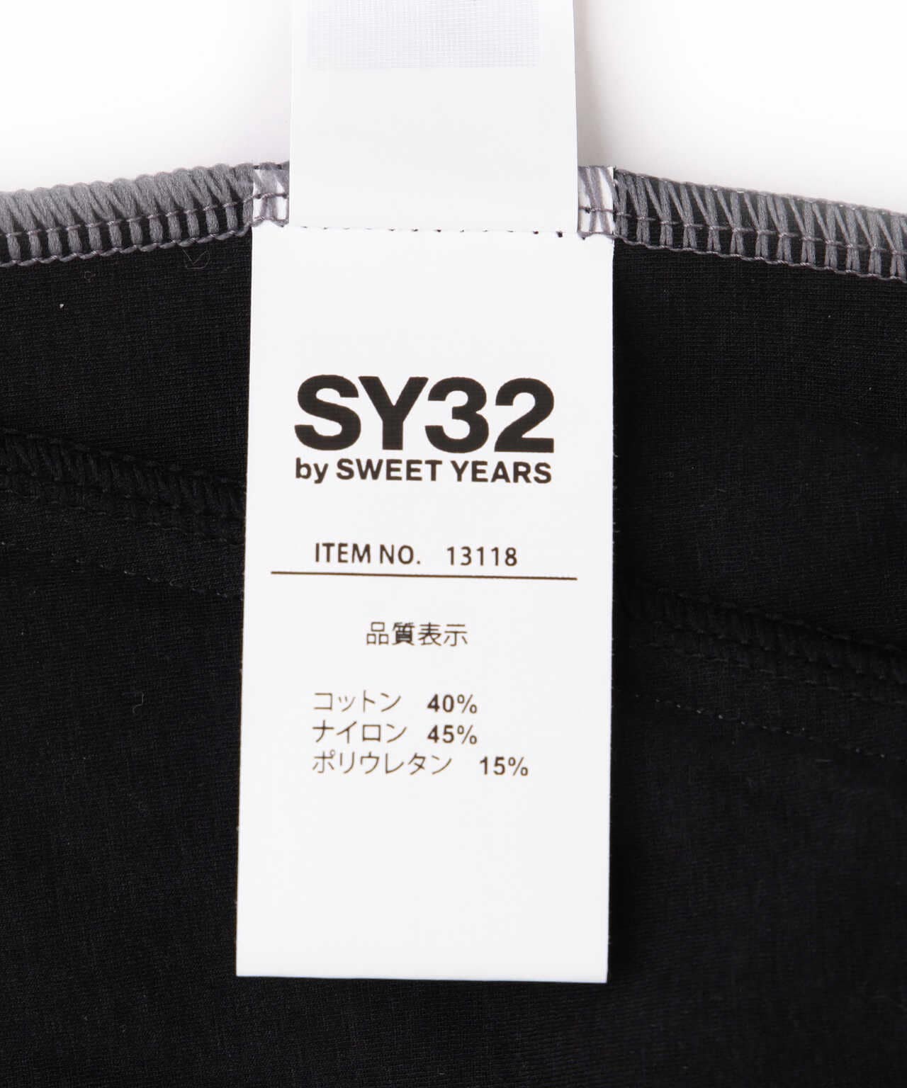 SY32 by SWEETYEARS /エスワイサーティトゥバイ スィートイヤーズ/CARVICO PANTS