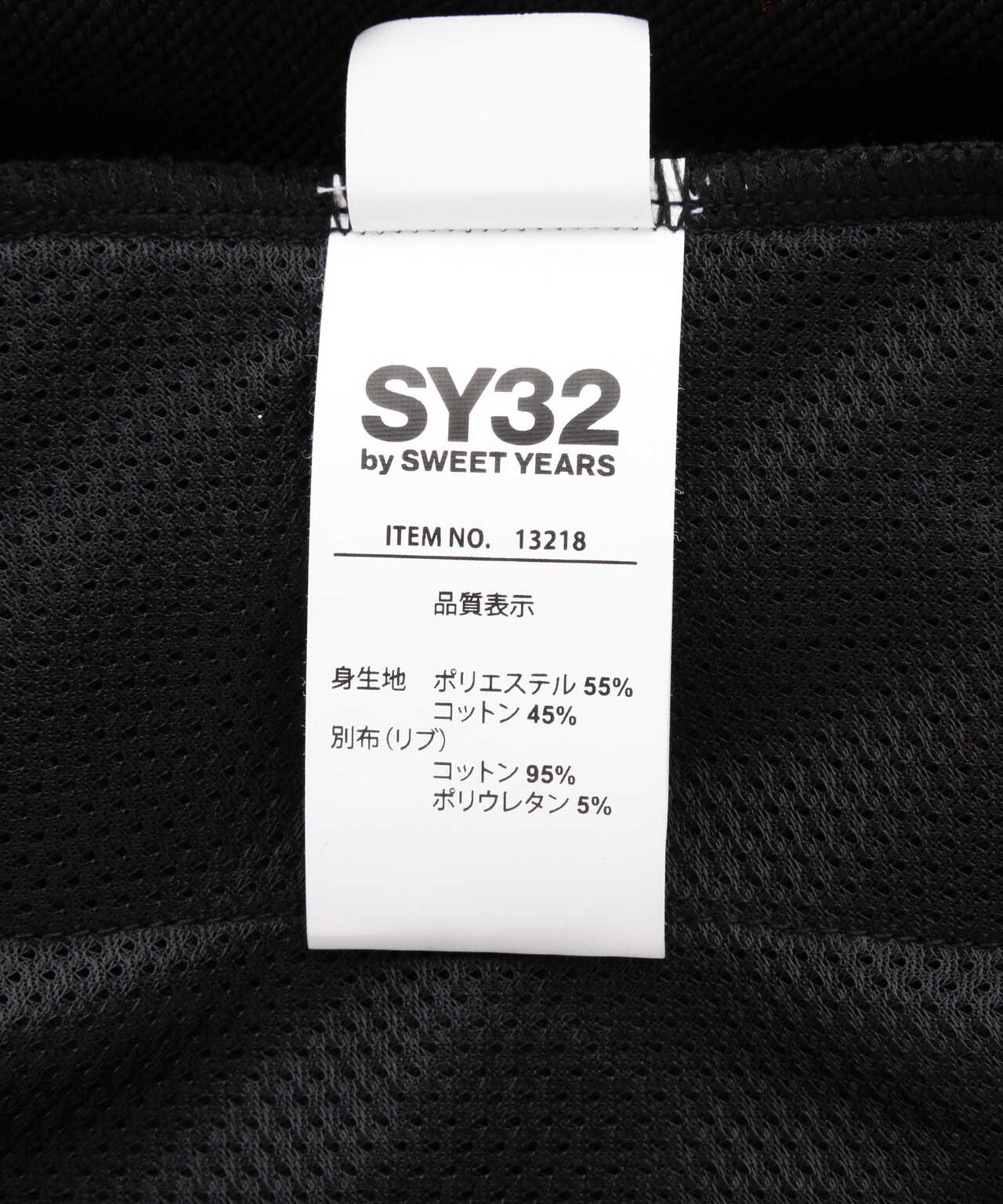 SY32 by SWEETYEARS /エスワイサーティトゥバイ スィートイヤーズ/LOGO SWEAT PANTS