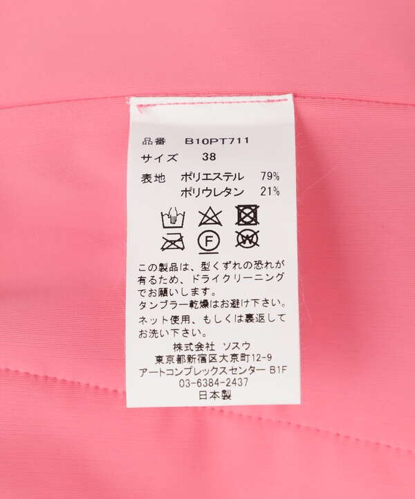 Maison MIHARAYASUHIRO/メゾン ミハラヤスヒロ/Inside out pants