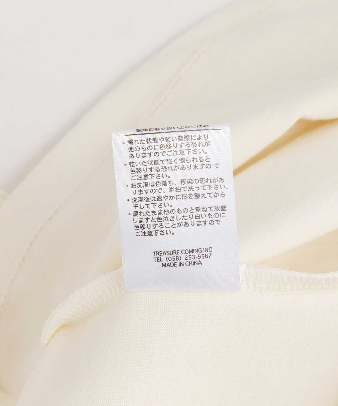 MAYO/メイヨー/MAYO Dragon Embroidery Short Sleeve Tee | ROYAL 