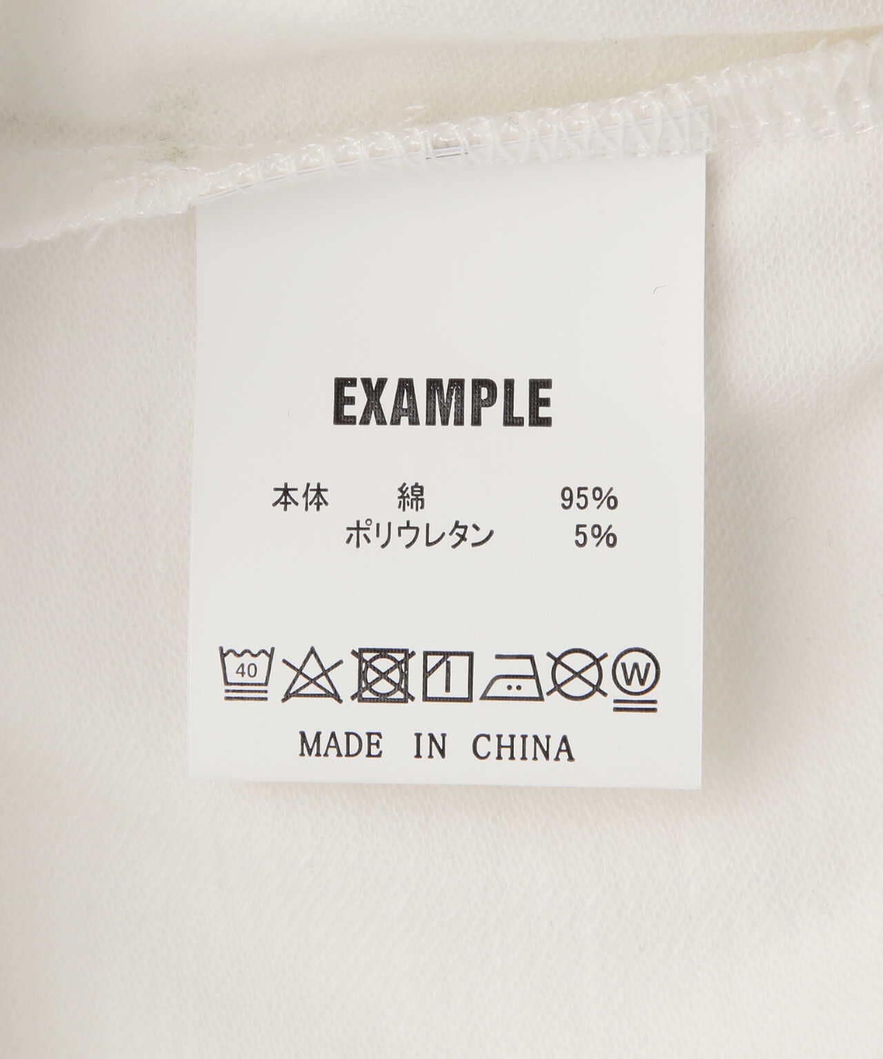 EXAMPLE/エグザンプル/MADE IN PEACE SLAB BIG S/S TEE | ROYAL FLASH