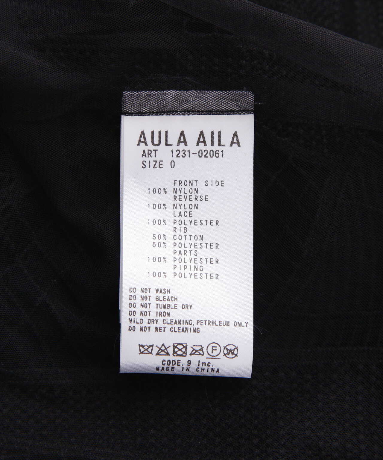 AULA AILA/アウラアイラ/別注チュールレイヤードレースブルゾン 