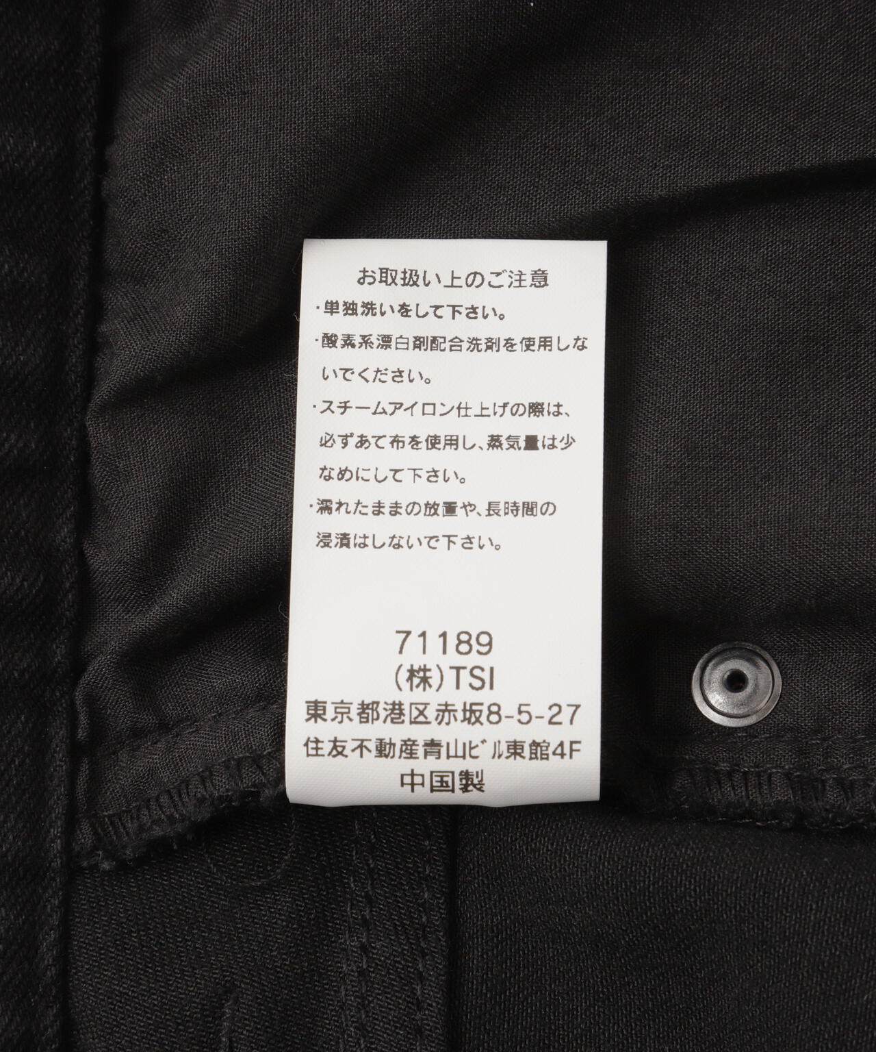 FR(13)NDS /フレンズ/5P Sarrouel Pants