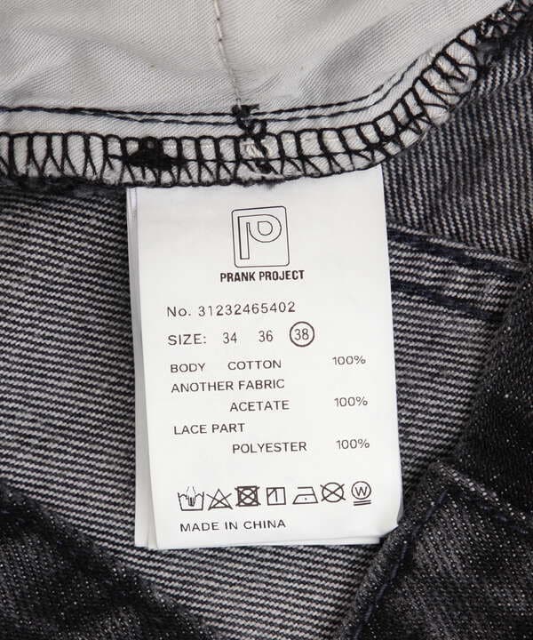 PRANK PROJECT/プランクプロジェクト/Denim Lace Blocking Pants