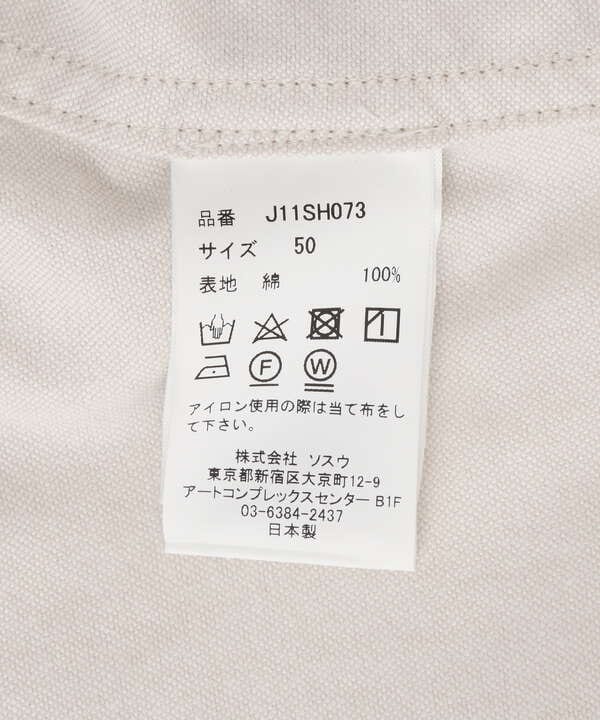 Maison MIHARAYASUHIRO/メゾン ミハラヤスヒロ/Distressed Shirt