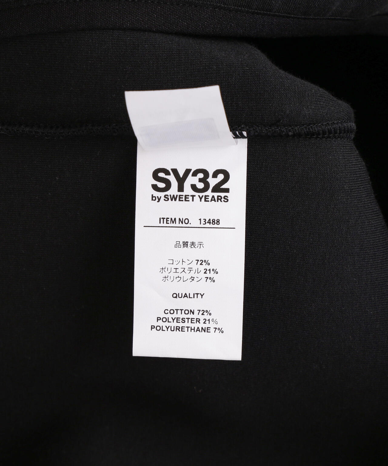 SY32 by SWEET YEARS /エスワイサーティトゥ バイ スィートイヤーズ/DOUBLE KNIT HEAVY P/O CRE