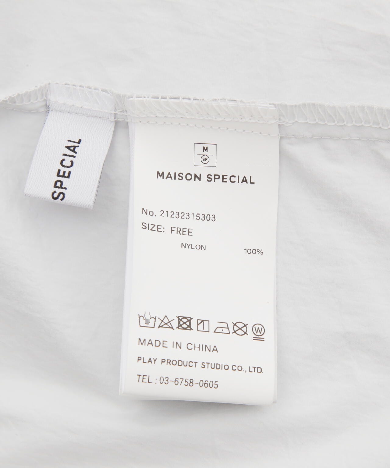 Maison Special  2way スカート オフホワイト