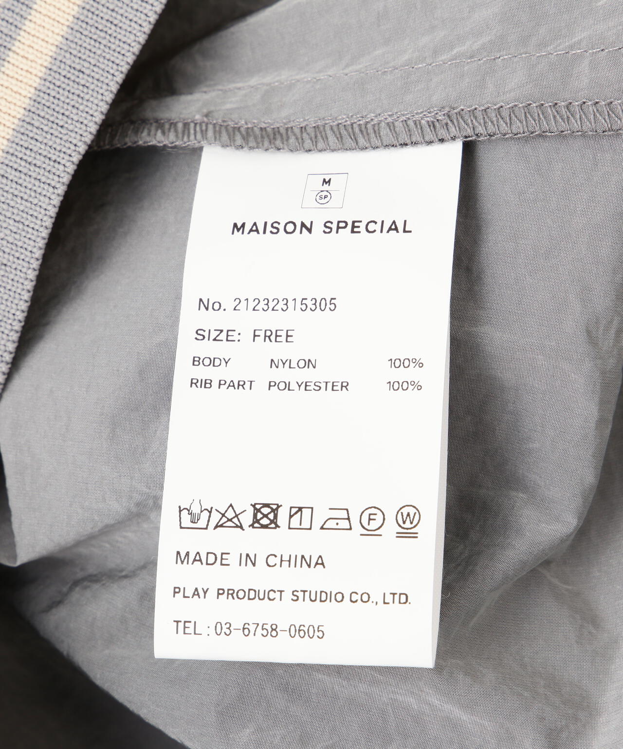 MAISON SPECIAL/メゾンスペシャル/Color Piping Nylon Top | ROYAL