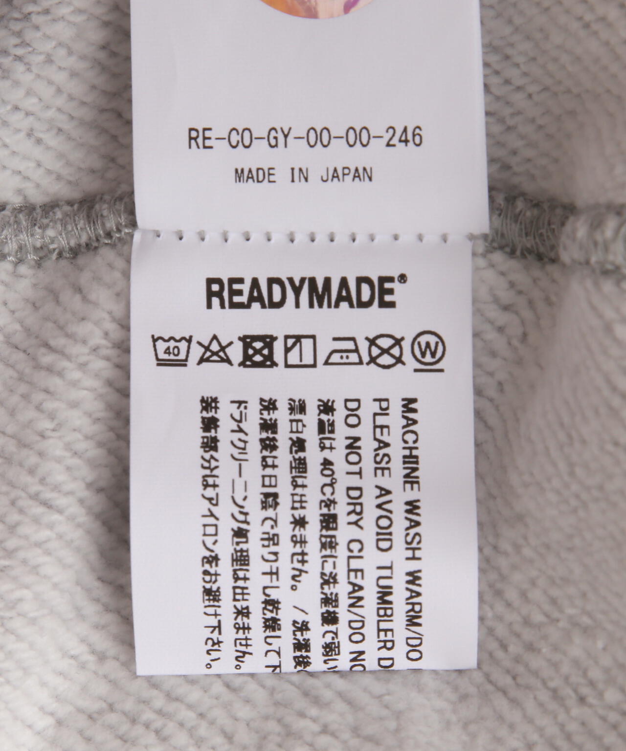 READYMADE/レディーメイド/MOCK NECK SWEAT GRAY/SMILE | ROYAL FLASH 