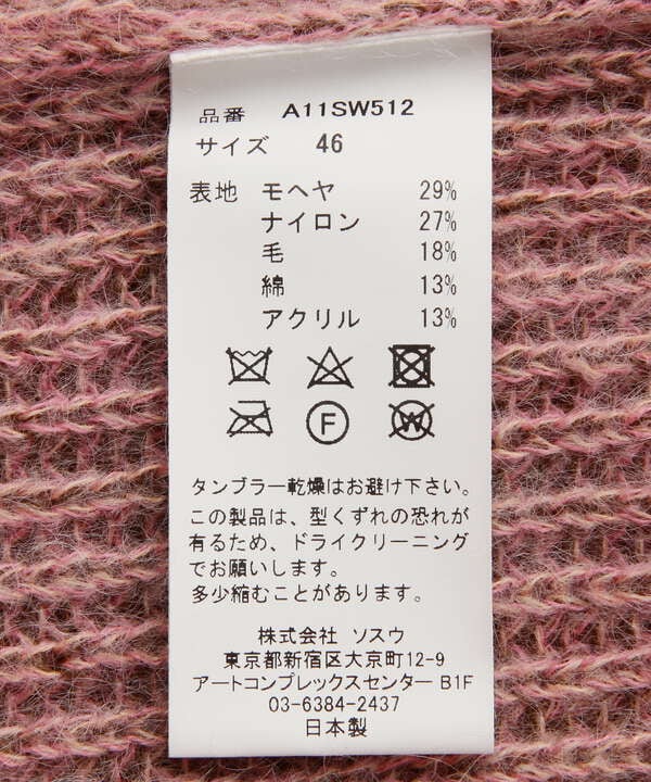 Maison MIHARAYASUHIRO/Mohair Pullover Knit