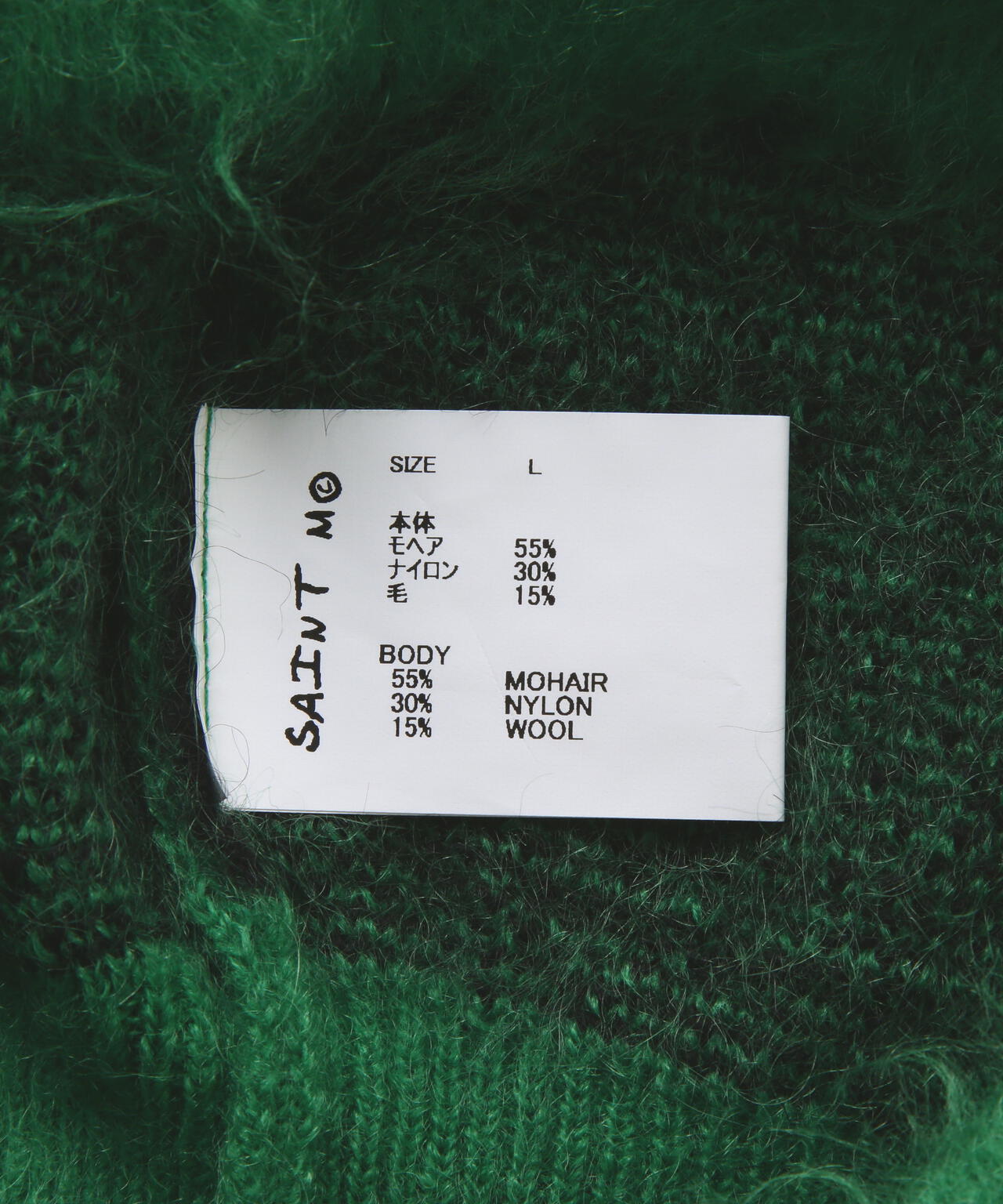 SAINT MICHAEL/セント マイケル/CREW NECK KNIT/SAINT/GRN | ROYAL ...