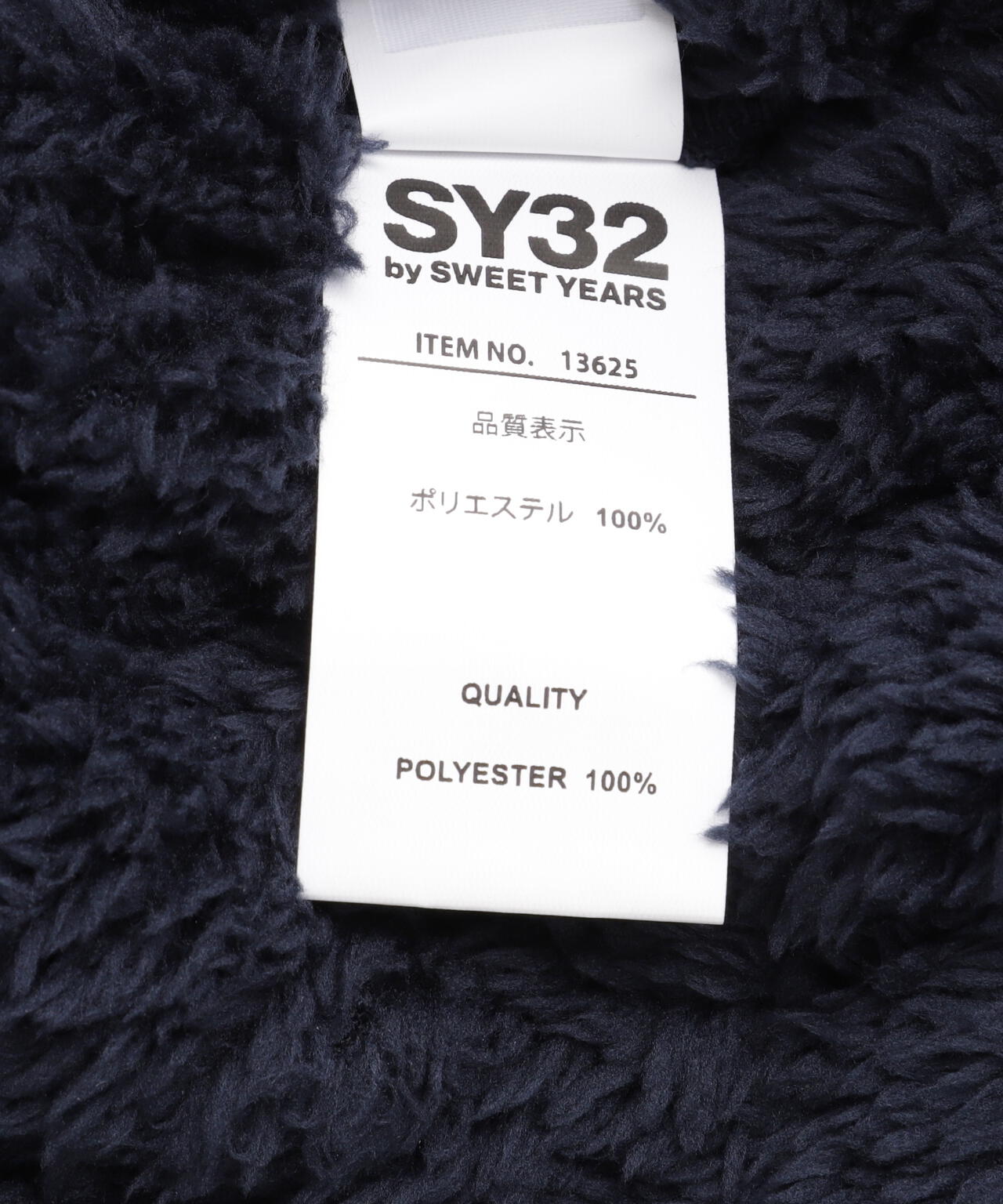SY32 by SWEET YEARS /エスワイサーティトゥ バイ スィートイヤーズ/BOA FLEECE JACKET