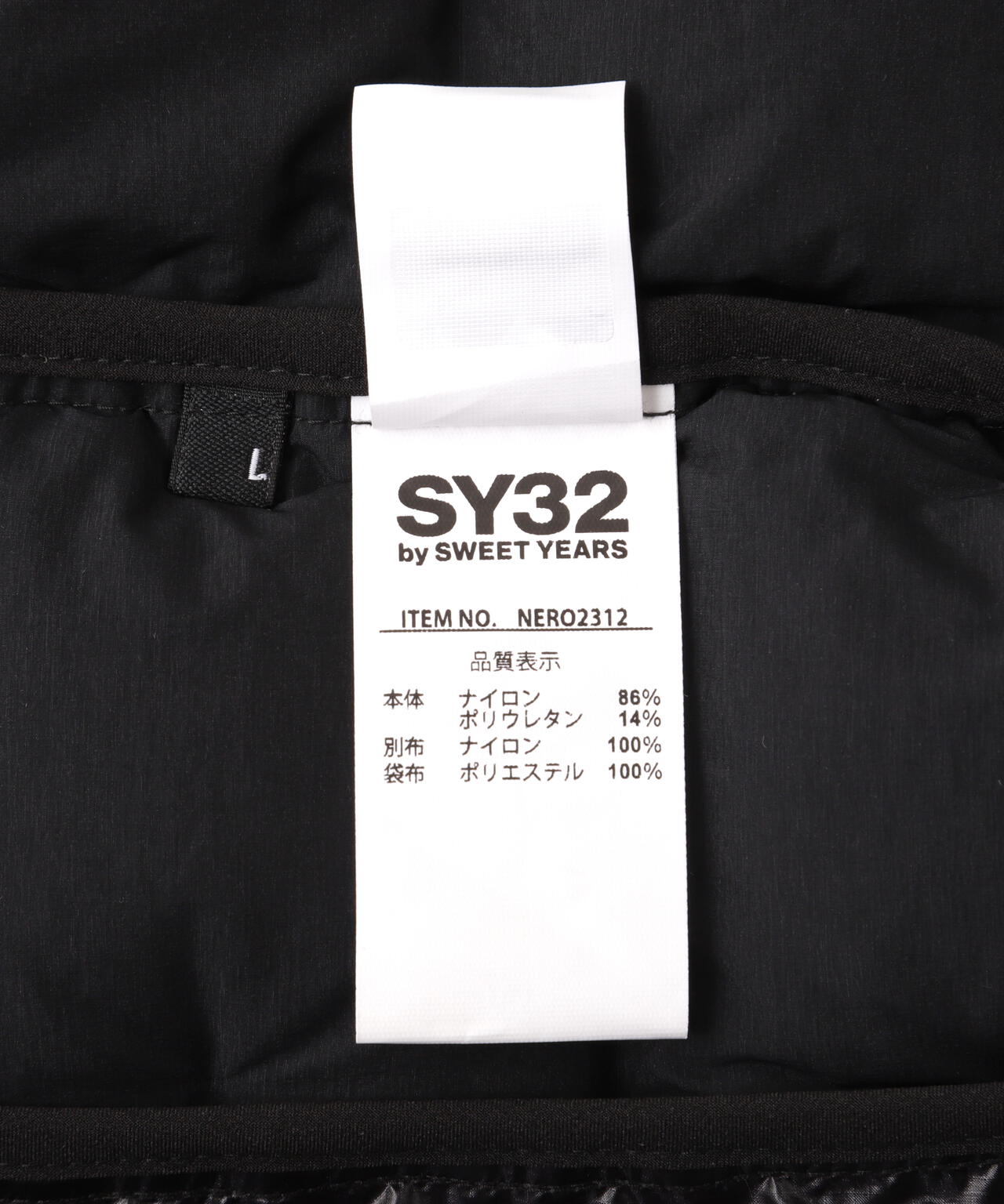 SY32 by SWEET YEARS /エスワイサーティトゥ バイ スィートイヤーズ/CONNECTION WOVEN DOWN JK