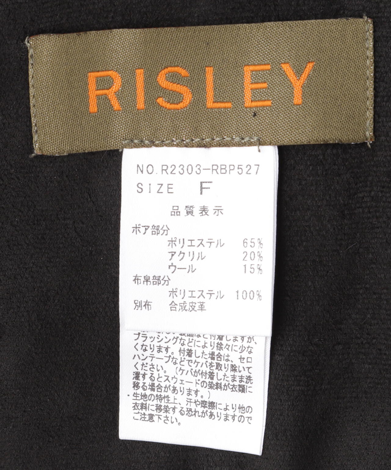 Risley/リズレー/リバーシブルボアフーディ