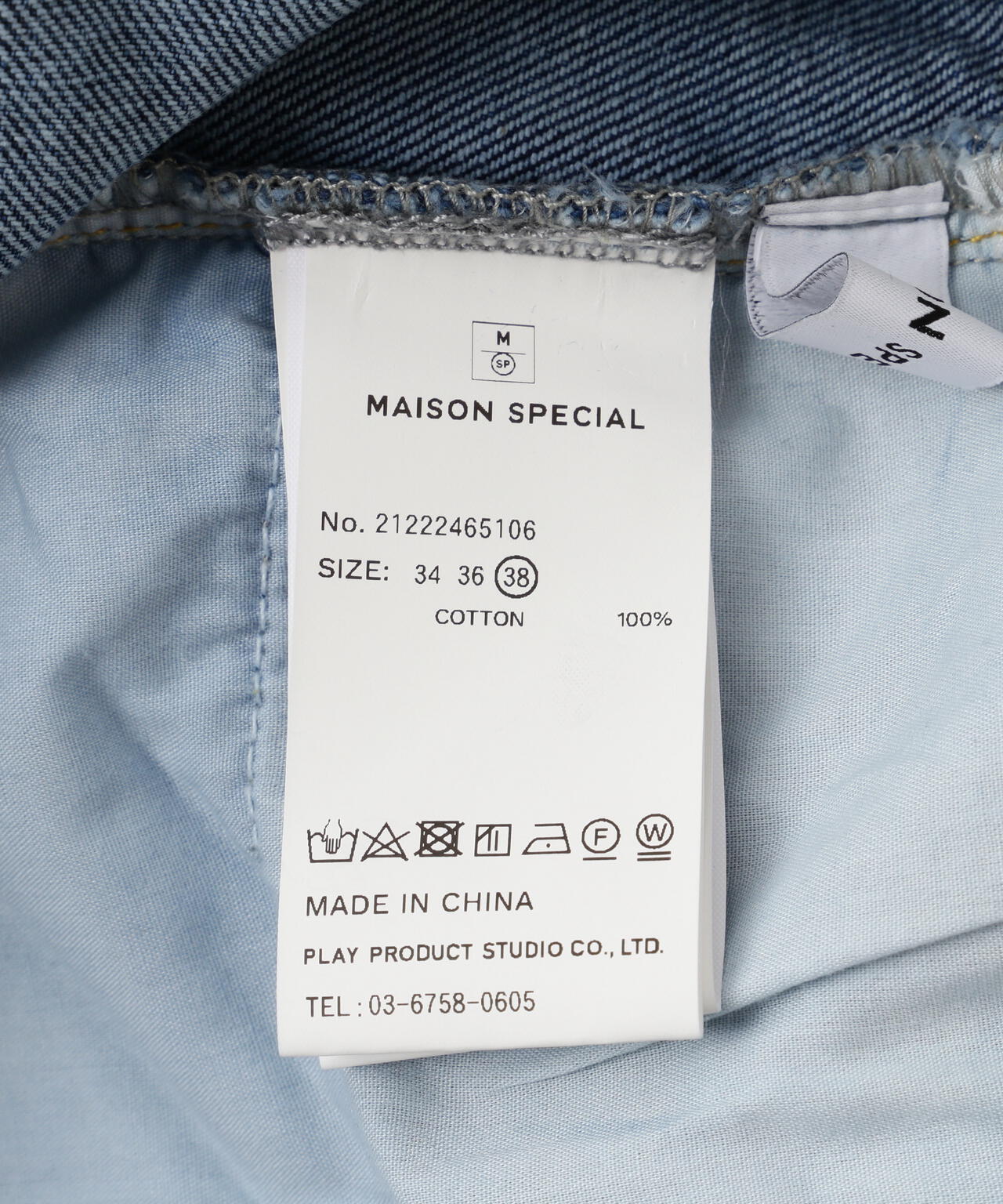 MAISON SPECIAL/メゾンスペシャル/Side Slash Denim Pants | ROYAL