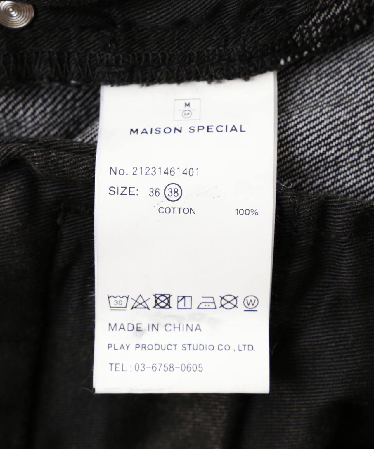 MAISON SPECIAL/メゾンスペシャル/Low Waist Cargo Denim Pants