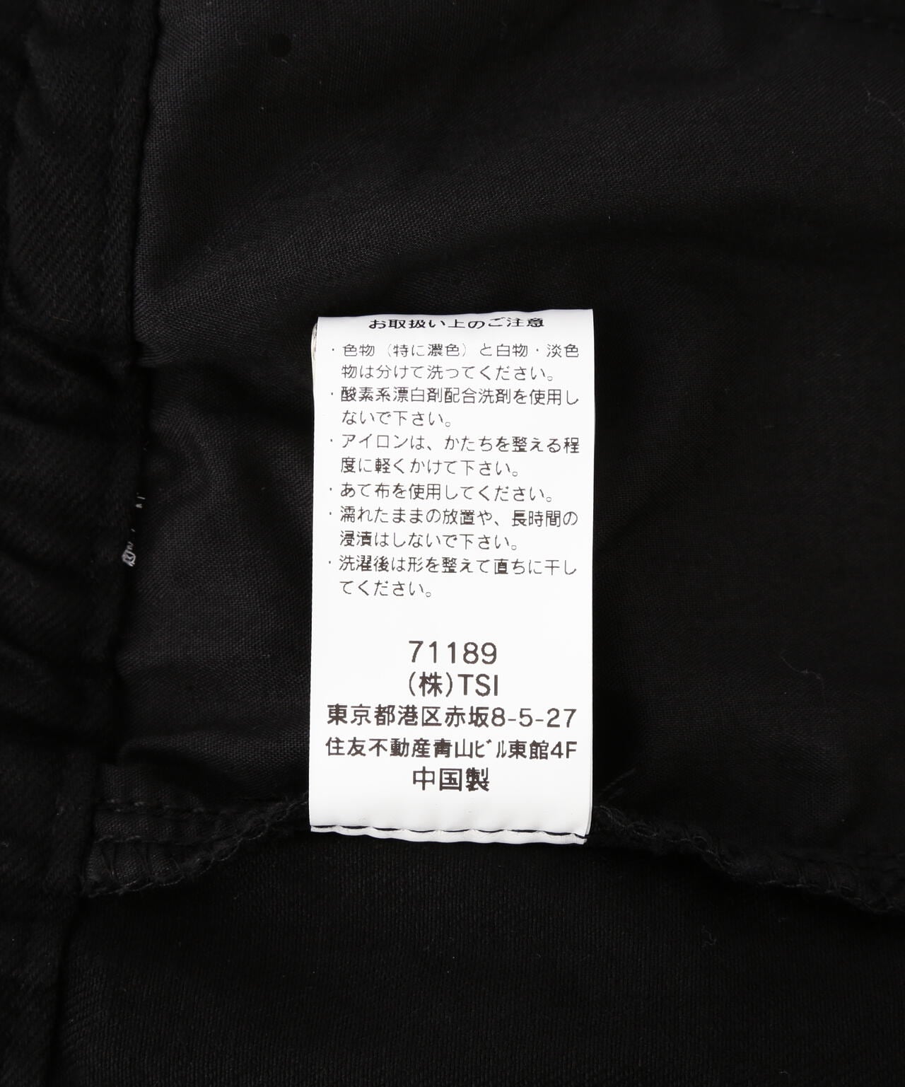 FR(13)NDS /フレンズ/Banana Cargo Pants