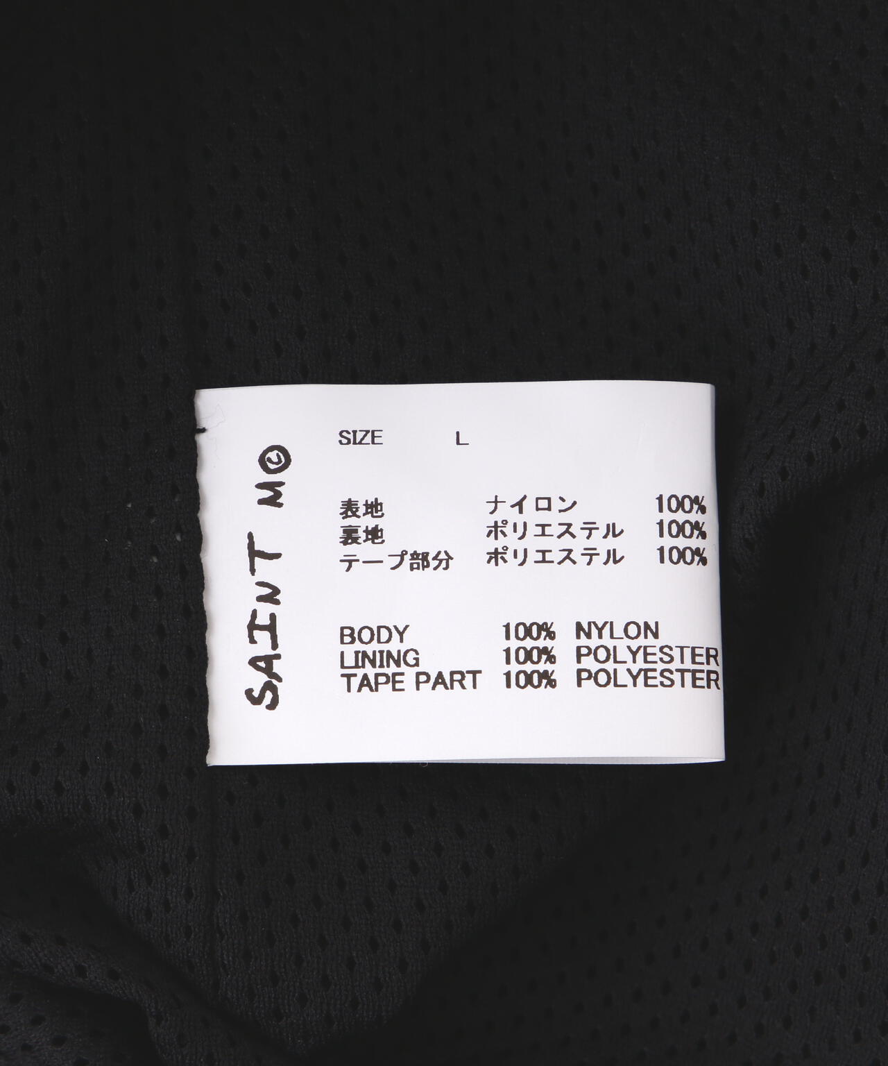 SAINT MICHAEL/セント マイケル/TRACK PANTS/SIDE TAPE/BLK | ROYAL  