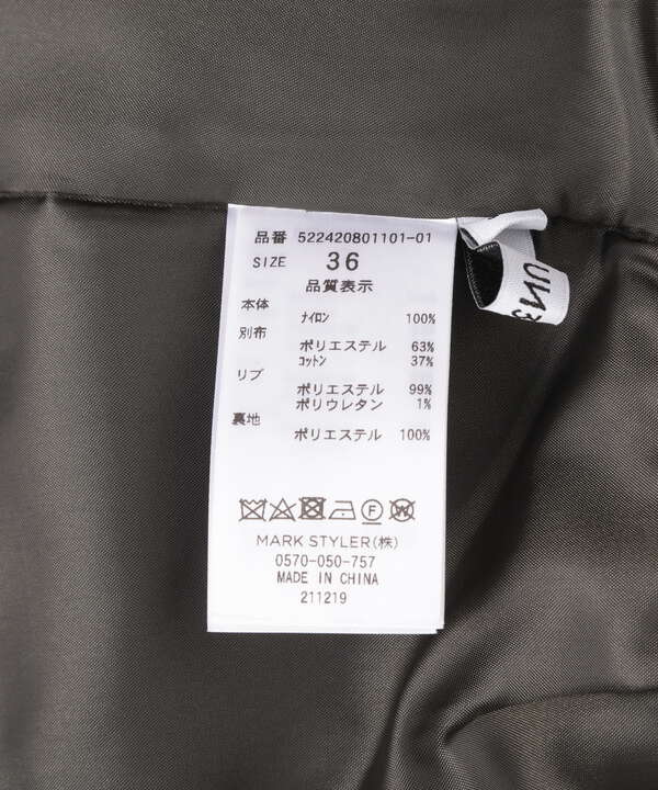 UN3D./アンスリード/MA-1 DOCKING SK/MA-1ドッキングスカート