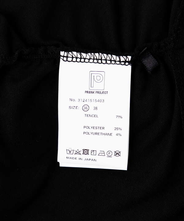 PRANK PROJECT/プランクプロジェクト/Jersey Maxi Skirt