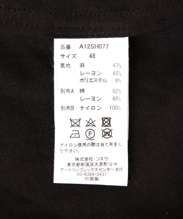 Maison MIHARAYASUHIRO/Triple Layered Hooded Shirt