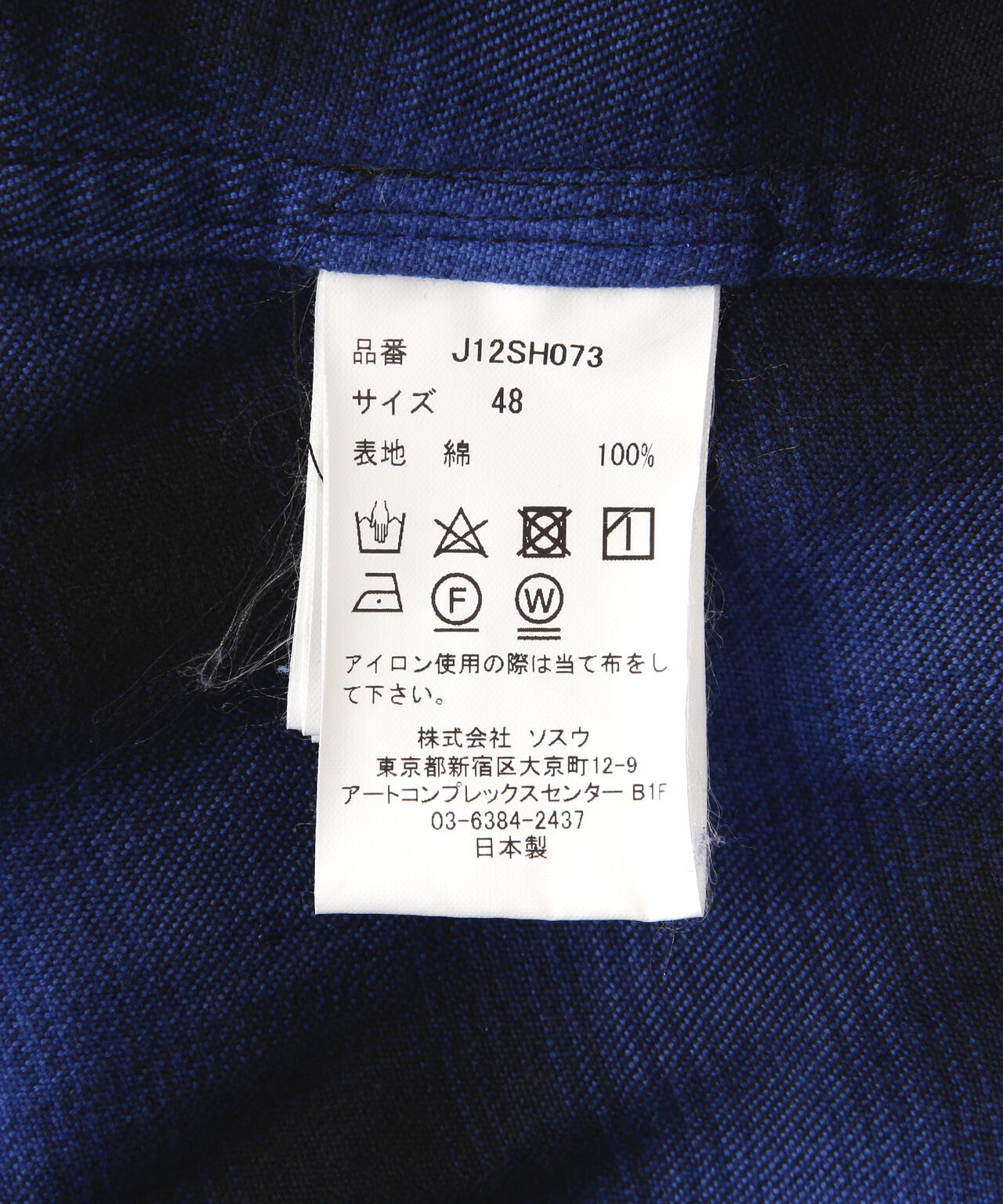 Maison MIHARAYASUHIRO/メゾン ミハラヤスヒロ/Vintage-like Check Shirt