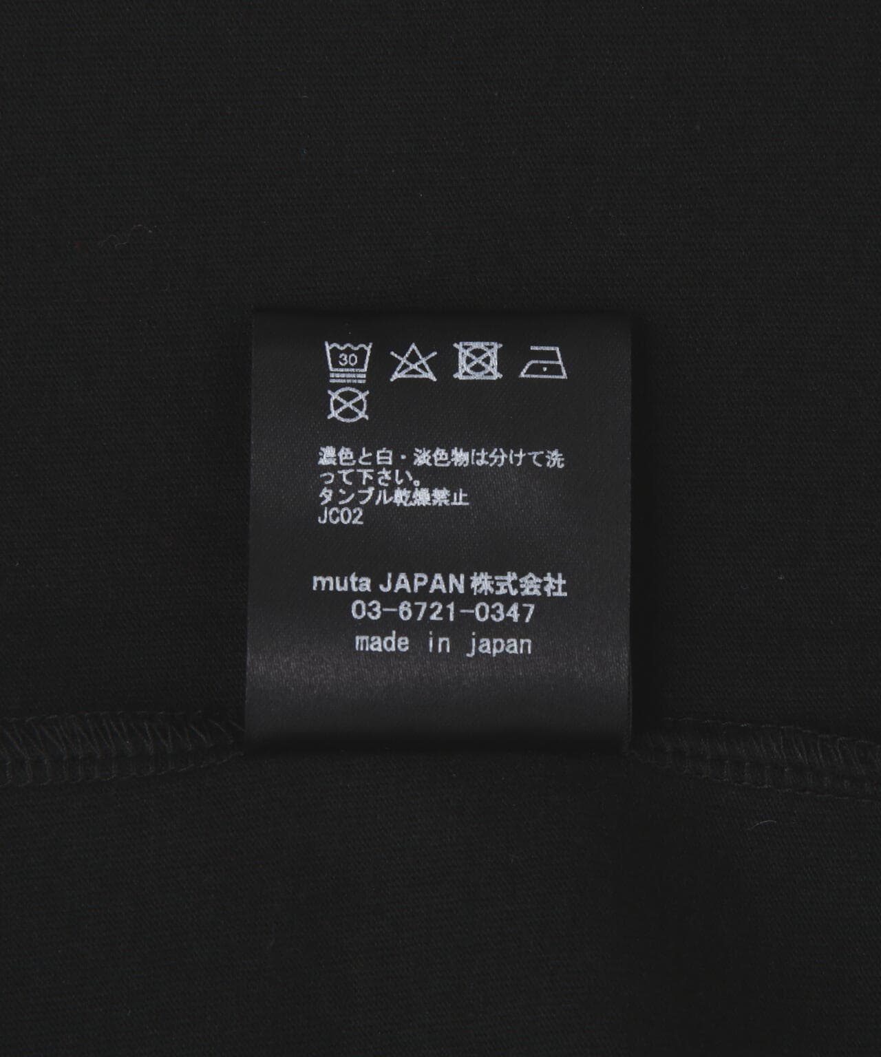 muta MARINE/ムータ マリン/別注3DバックプリントLS Tシャツ