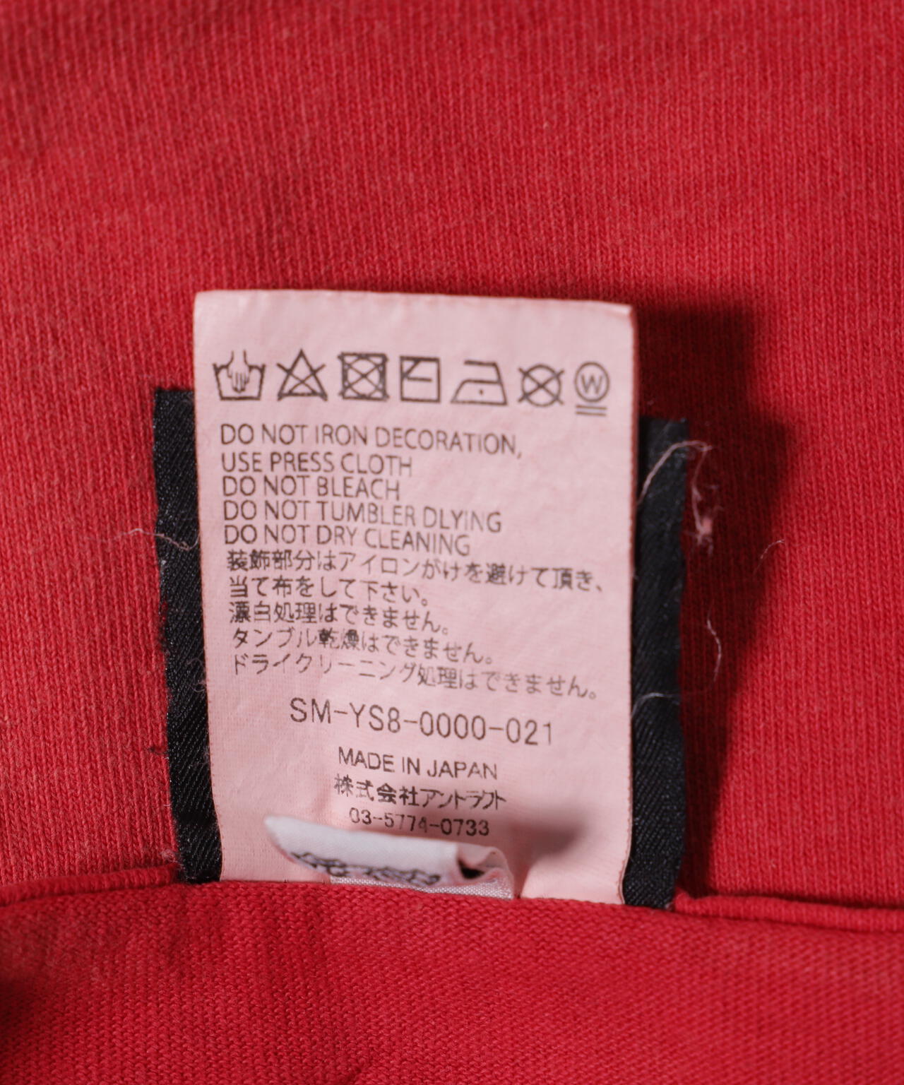 SAINT MICHAEL/セント マイケル/LS TEE/SOFT LOVE/RED | ROYAL FLASH 