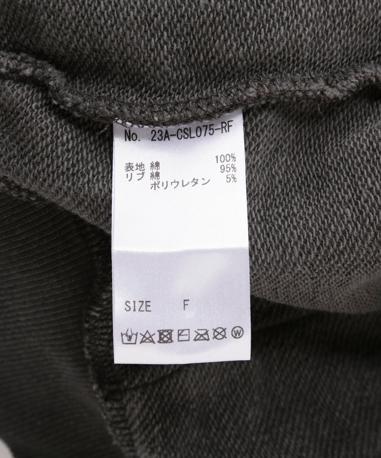 FR(13)NDS /フレンズ/SWEAT ZIP HOODIE